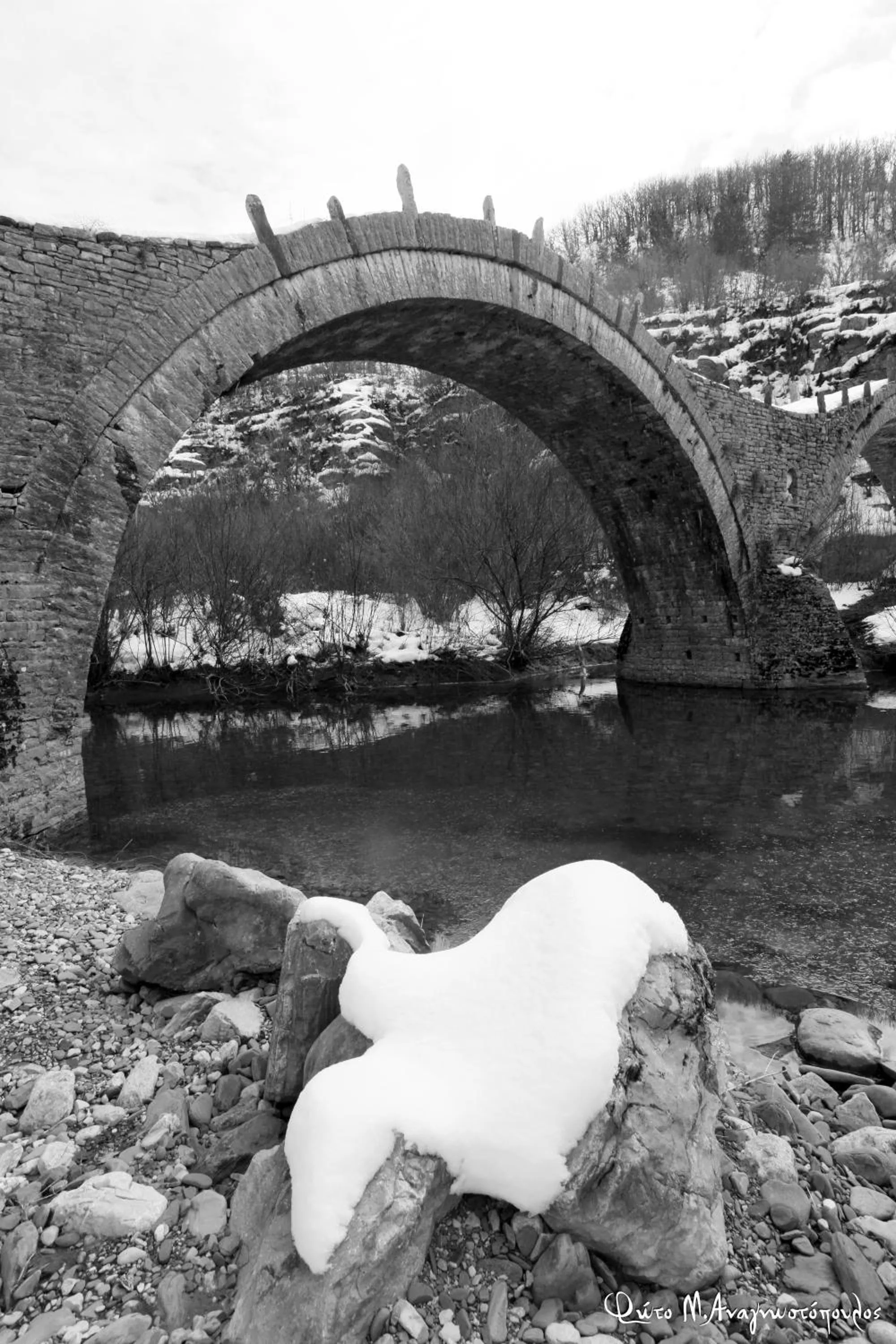 Natural landscape in Arkefthos Mountain Hotel