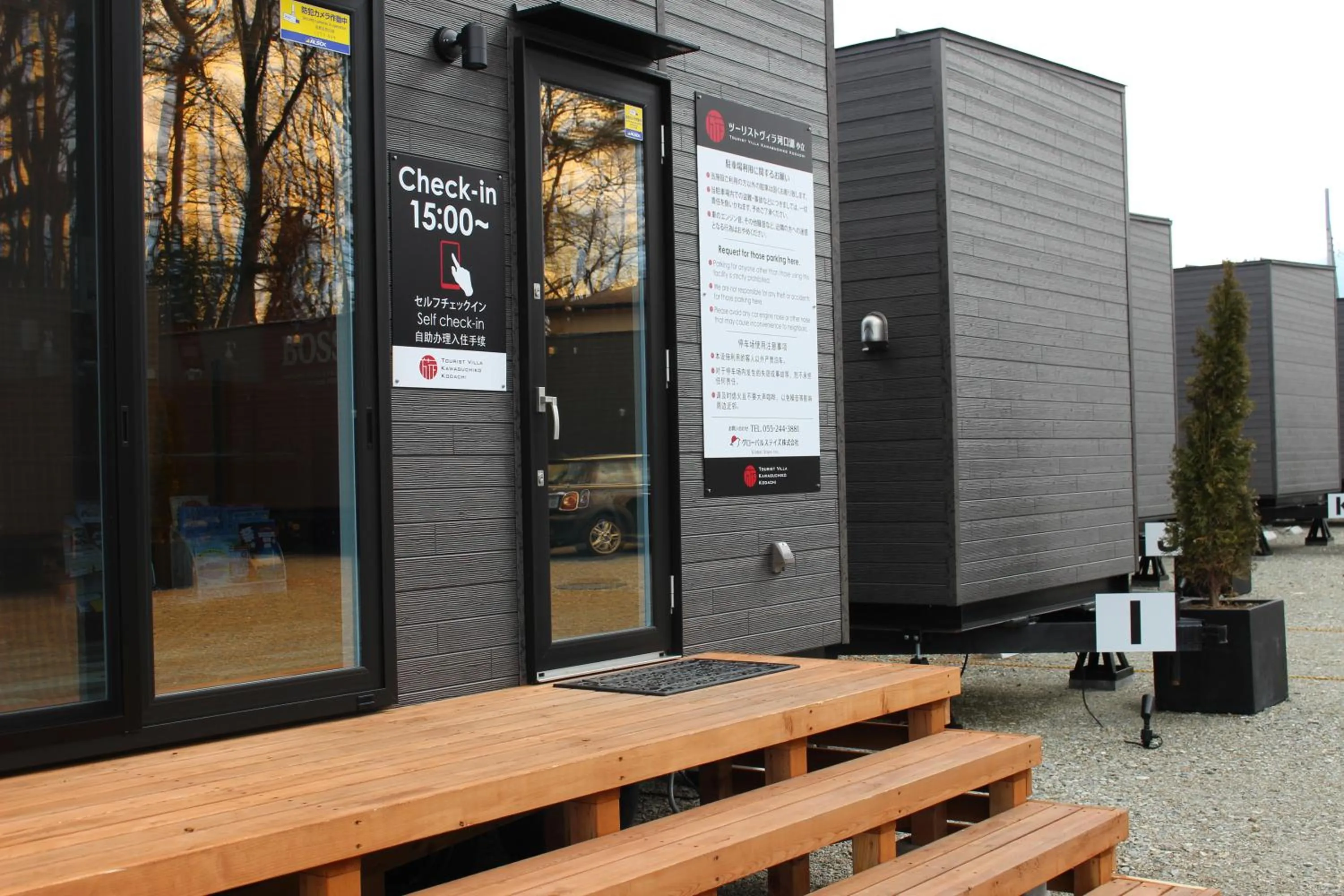 Lobby or reception in Mt Fuji Glamping TOURIST VILLA Kawaguchiko