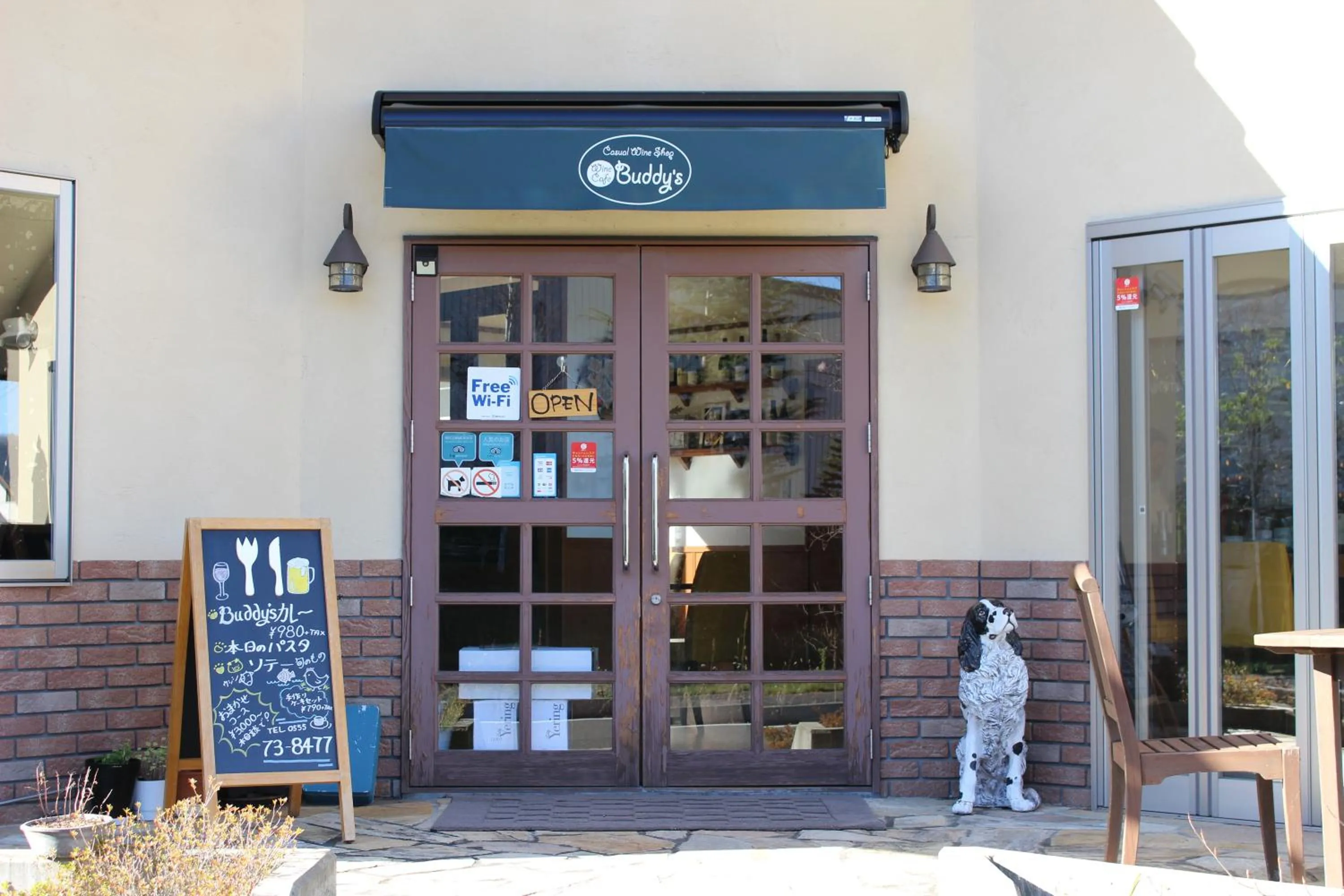 Restaurant/places to eat in Mt Fuji Glamping TOURIST VILLA Kawaguchiko