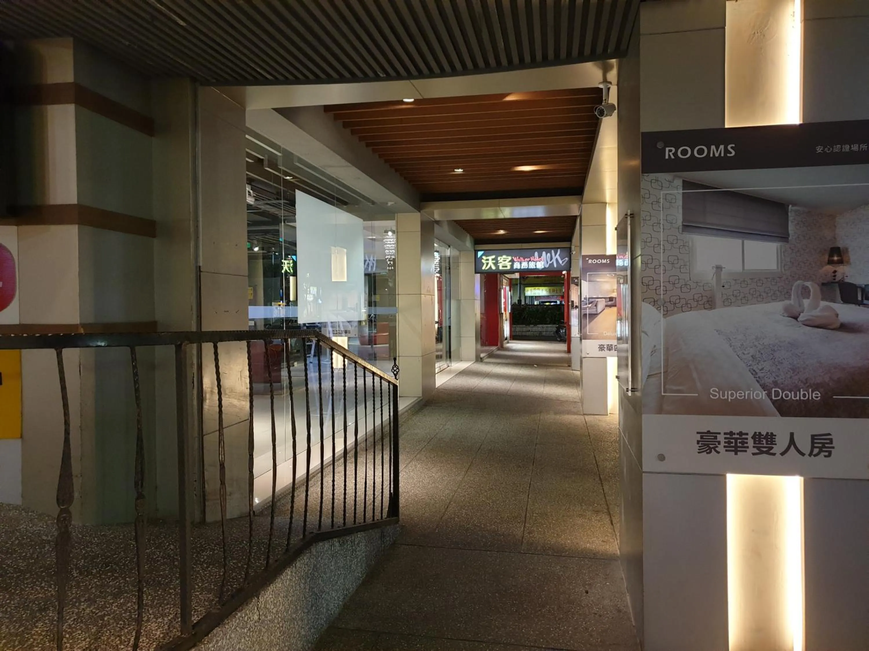 Facade/entrance in Walker Hotel - Sanchong