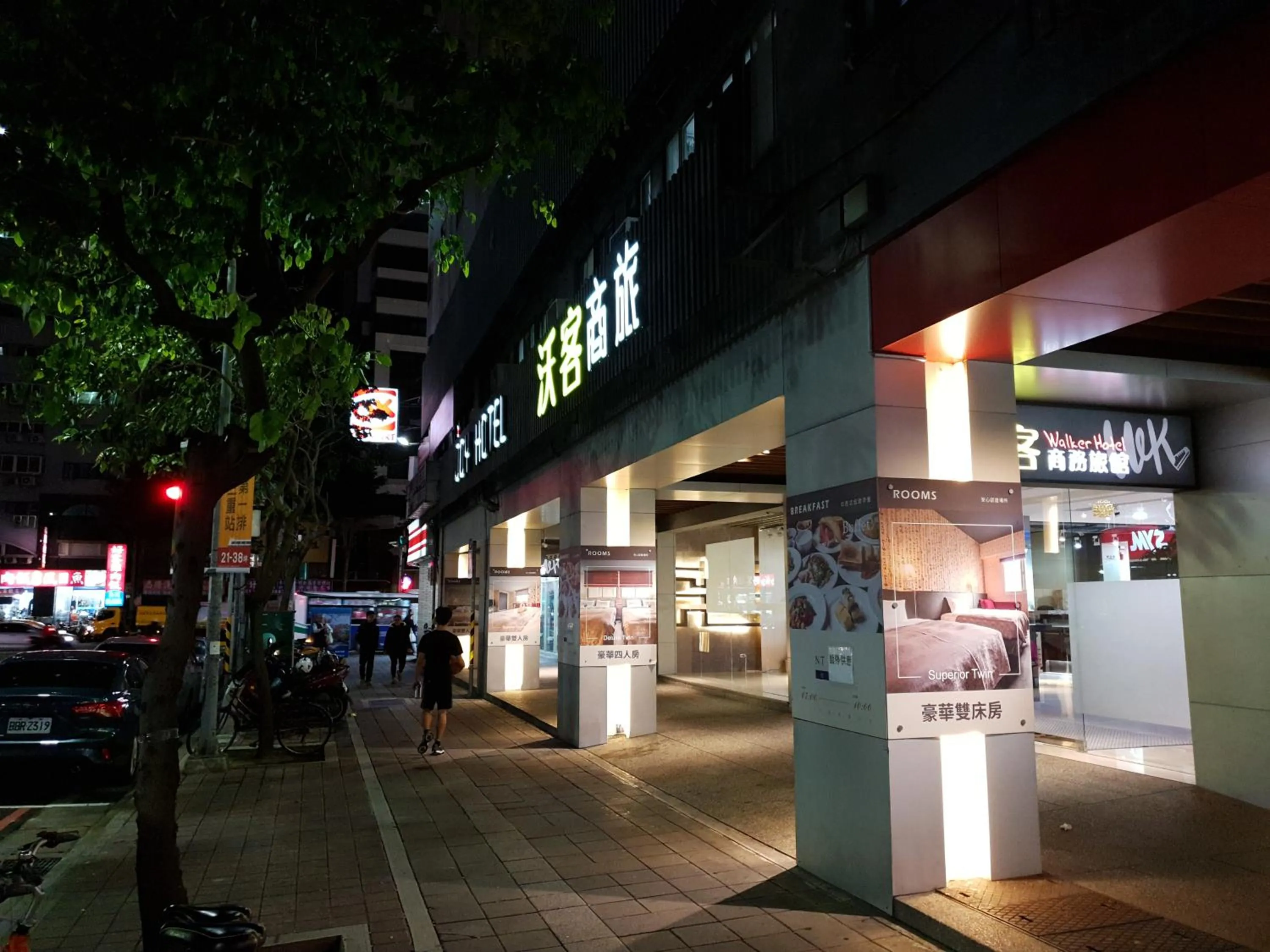 Off site in Walker Hotel - Sanchong