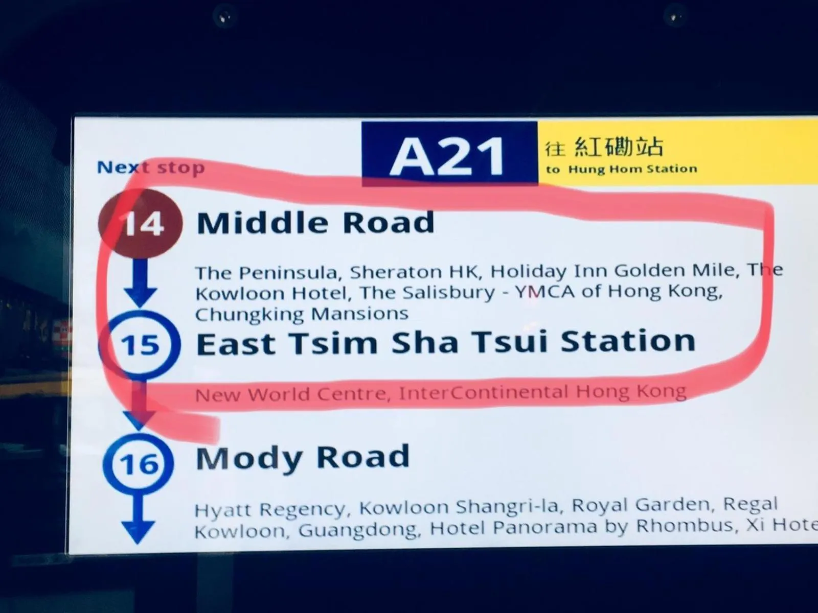 Kyoto Guest House (15/F)