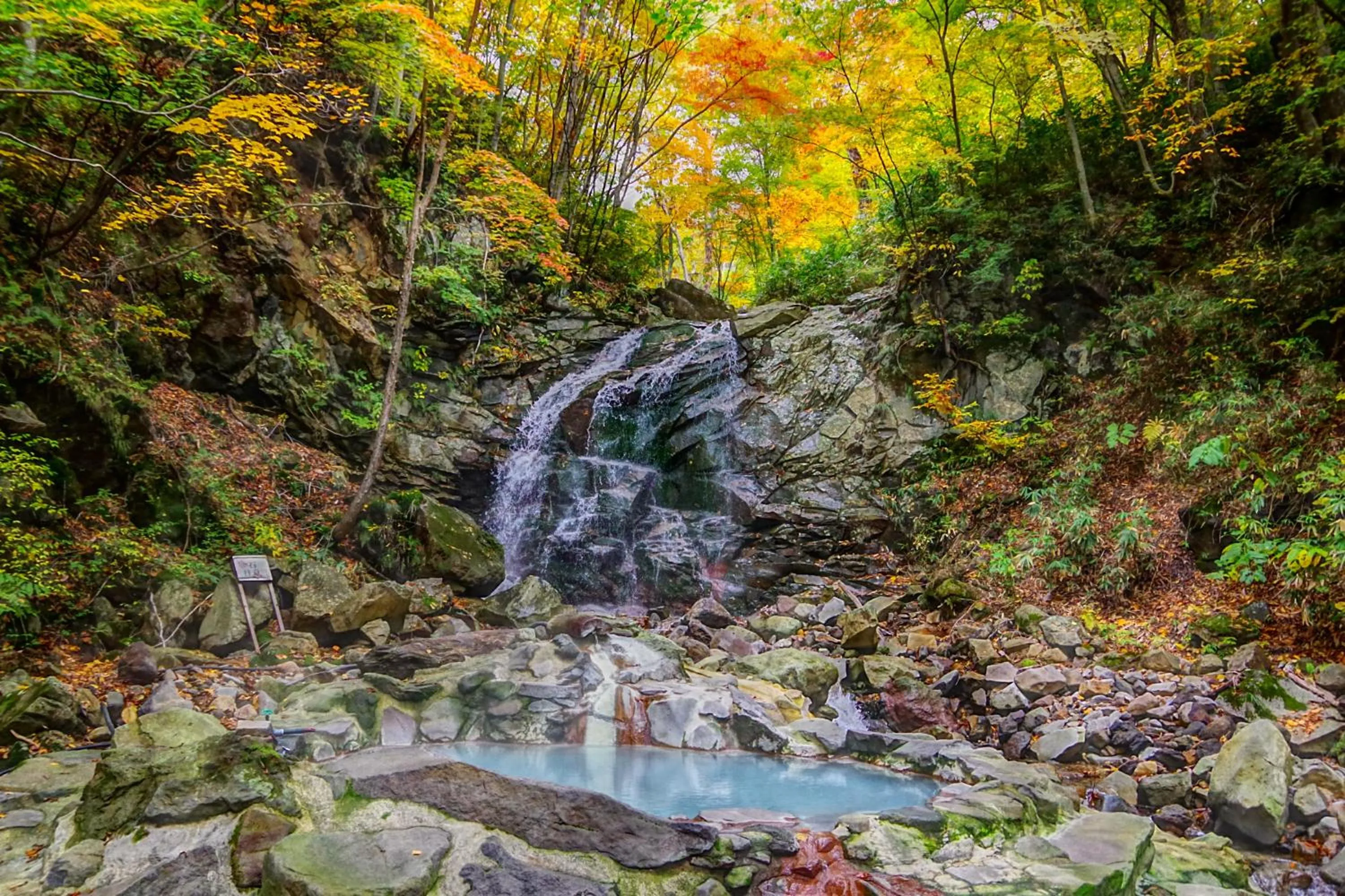 Kyukamura Iwate-Amiharionsen