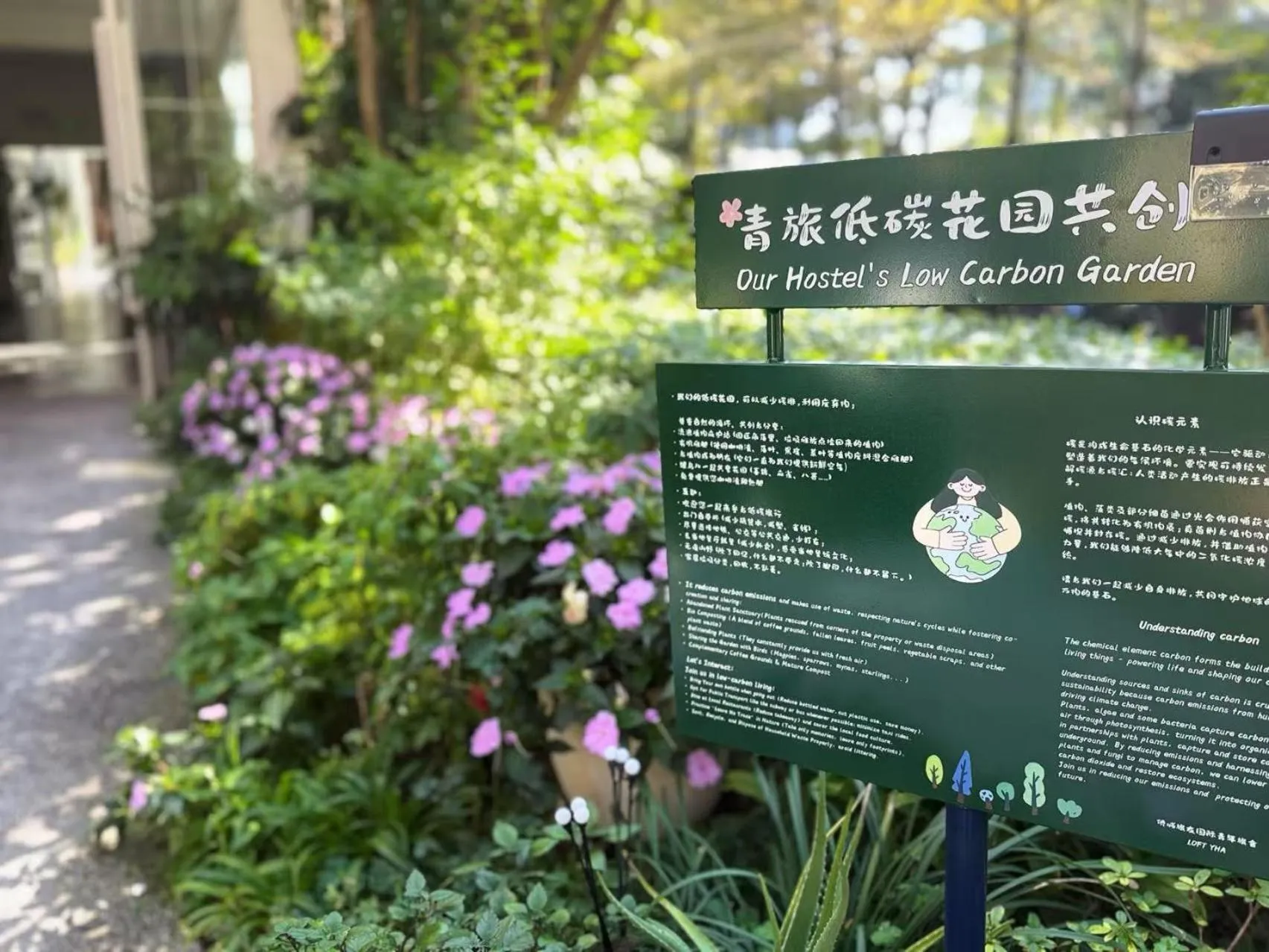 Shenzhen Loft Youth Hostel