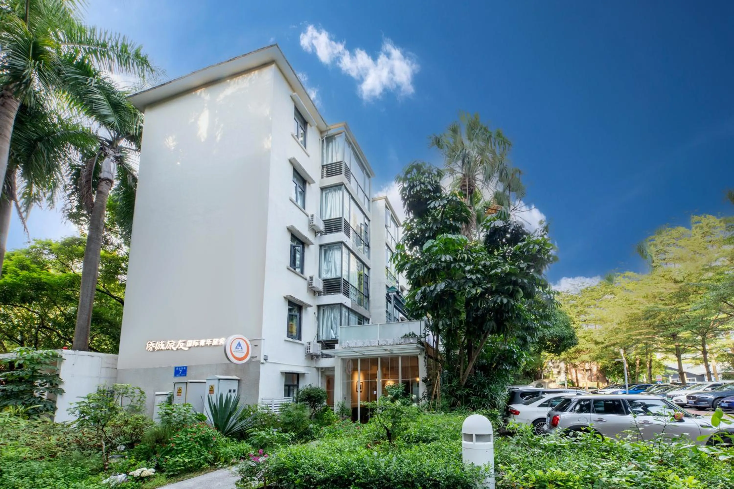 Shenzhen Loft Youth Hostel