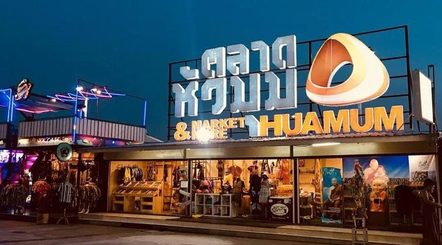 Nearby landmark in Sky dome resotel - โรงแรมสกายโดม รีโซเทล