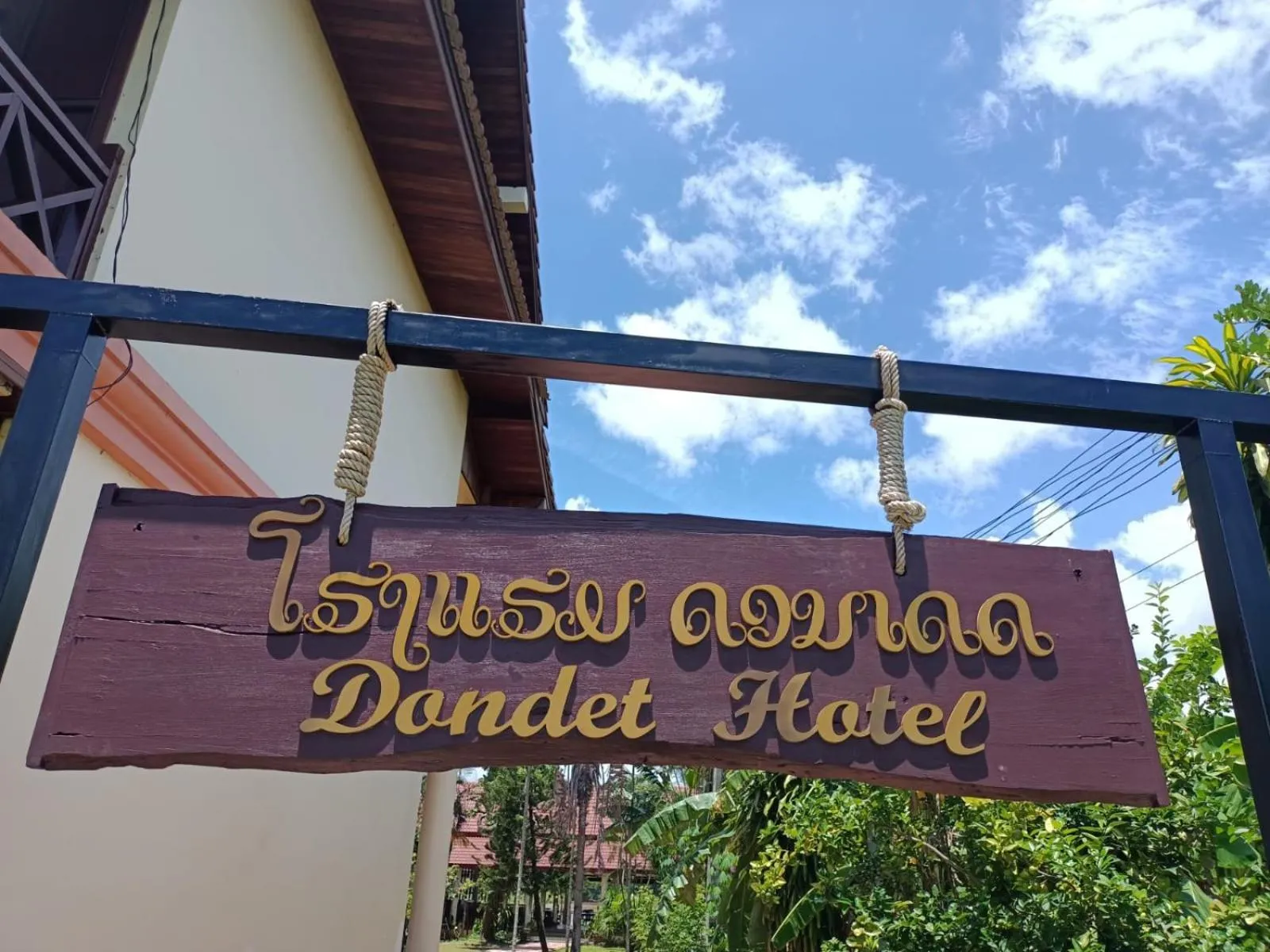 Property logo or sign in Don Det Hotel