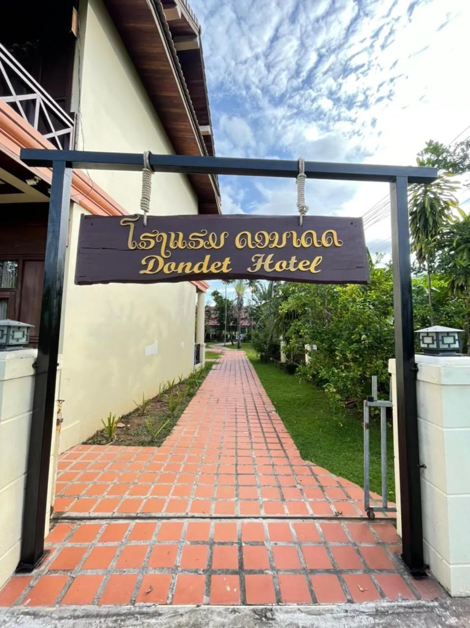 Property logo or sign in Don Det Hotel