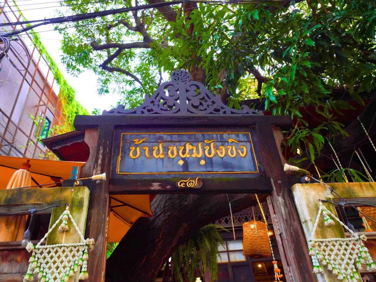 Restaurant/places to eat in Excel Hotel Bangkok former Sri Krungthep Hotel