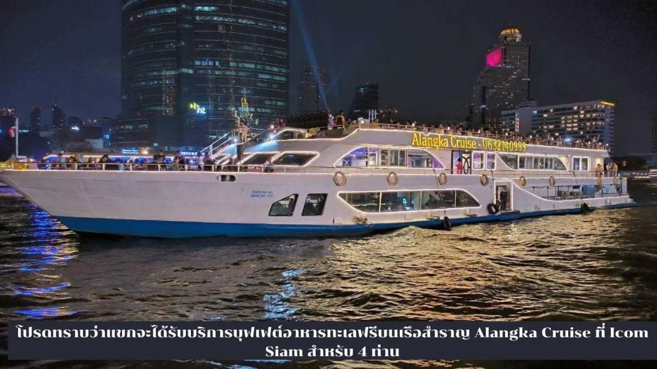 BlueTel Re'sidencE Bangkok IMPACT บลูเทล เรซิดองส์ กรุงเทพ อิมแพค