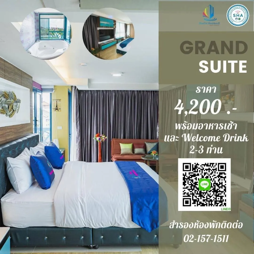 Bed in BlueTel Re'sidencE Bangkok IMPACT บลูเทล เรซิดองส์ กรุงเทพ อิมแพค