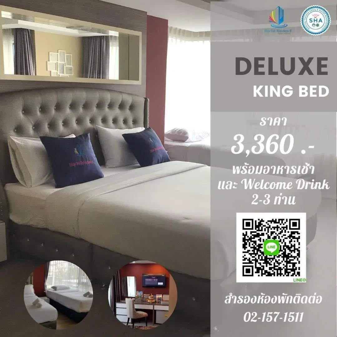 Bed in BlueTel Re'sidencE Bangkok IMPACT บลูเทล เรซิดองส์ กรุงเทพ อิมแพค