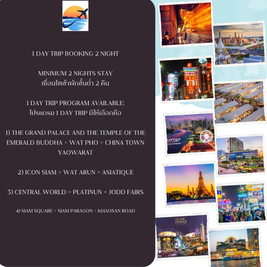 BlueTel Re'sidencE Bangkok IMPACT บลูเทล เรซิดองส์ กรุงเทพ อิมแพค