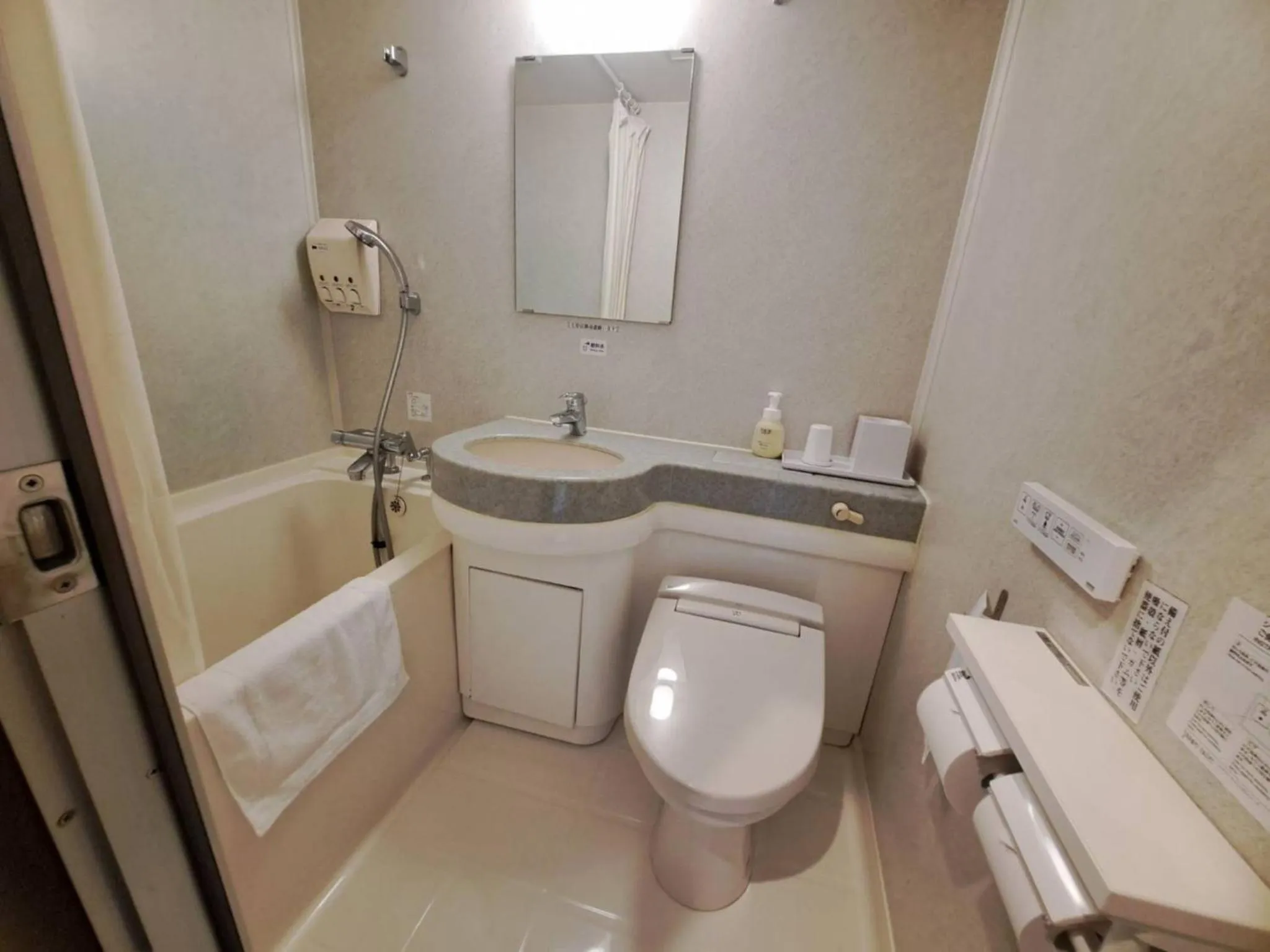 Bathroom in Business Hotel Kawakami