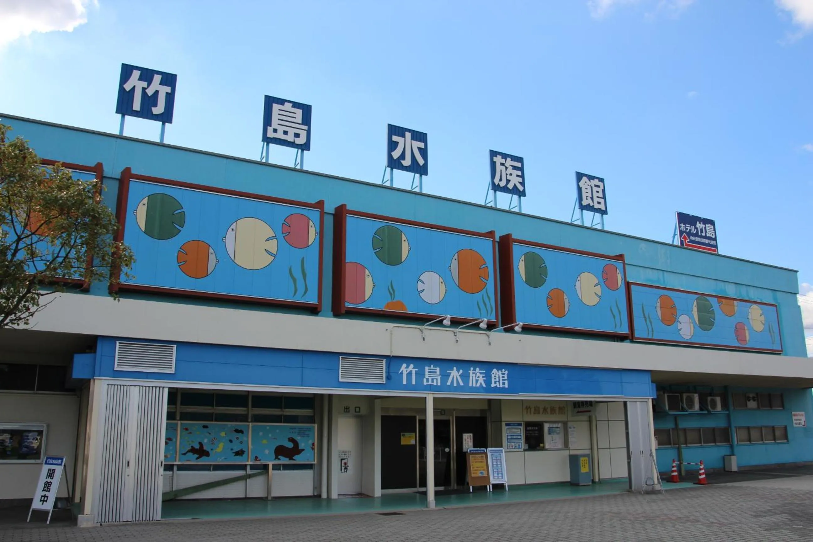 Nearby landmark in Tabist Business Hotel Kaigansou Gamagori