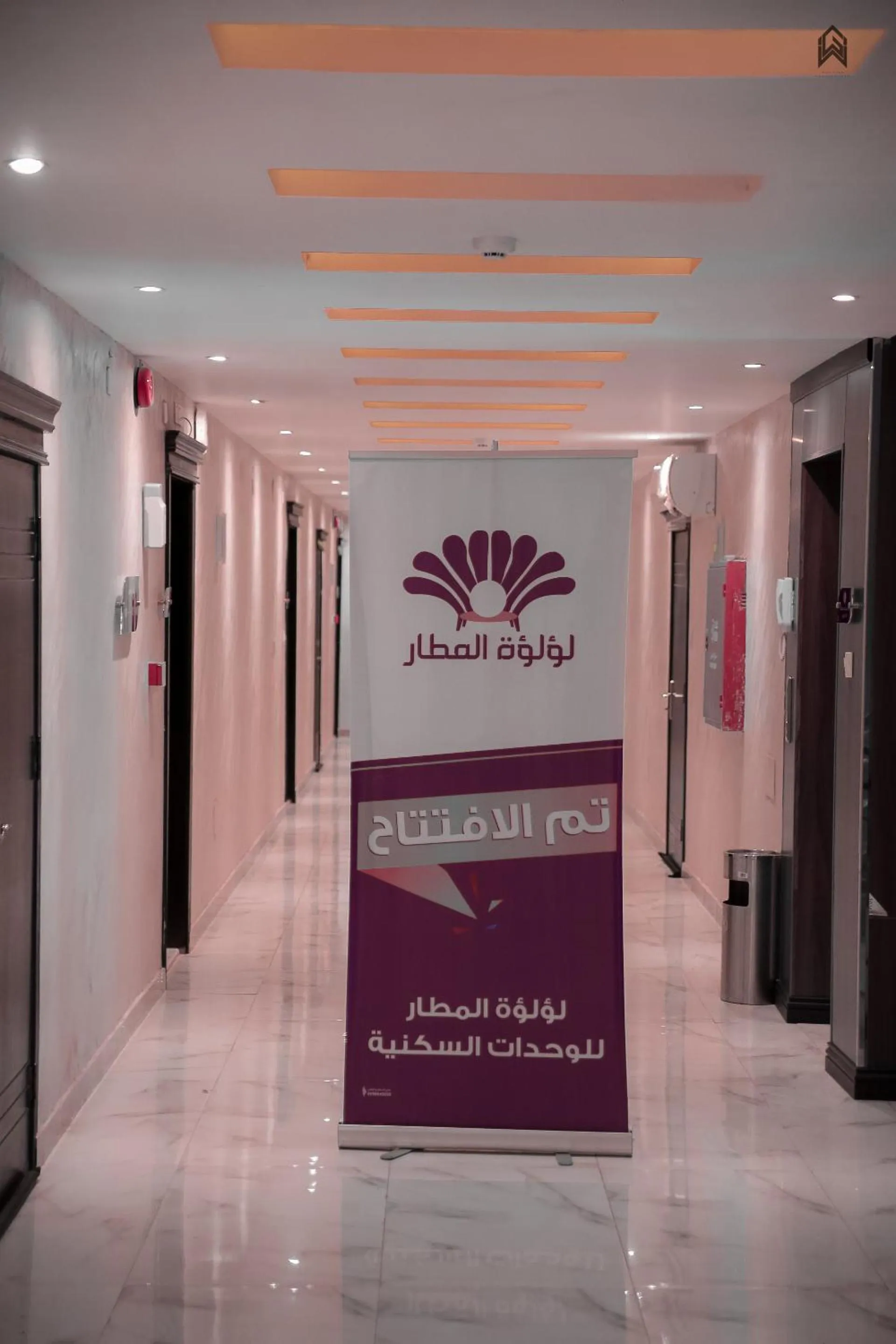 Loluat Al Matar Furnished Units