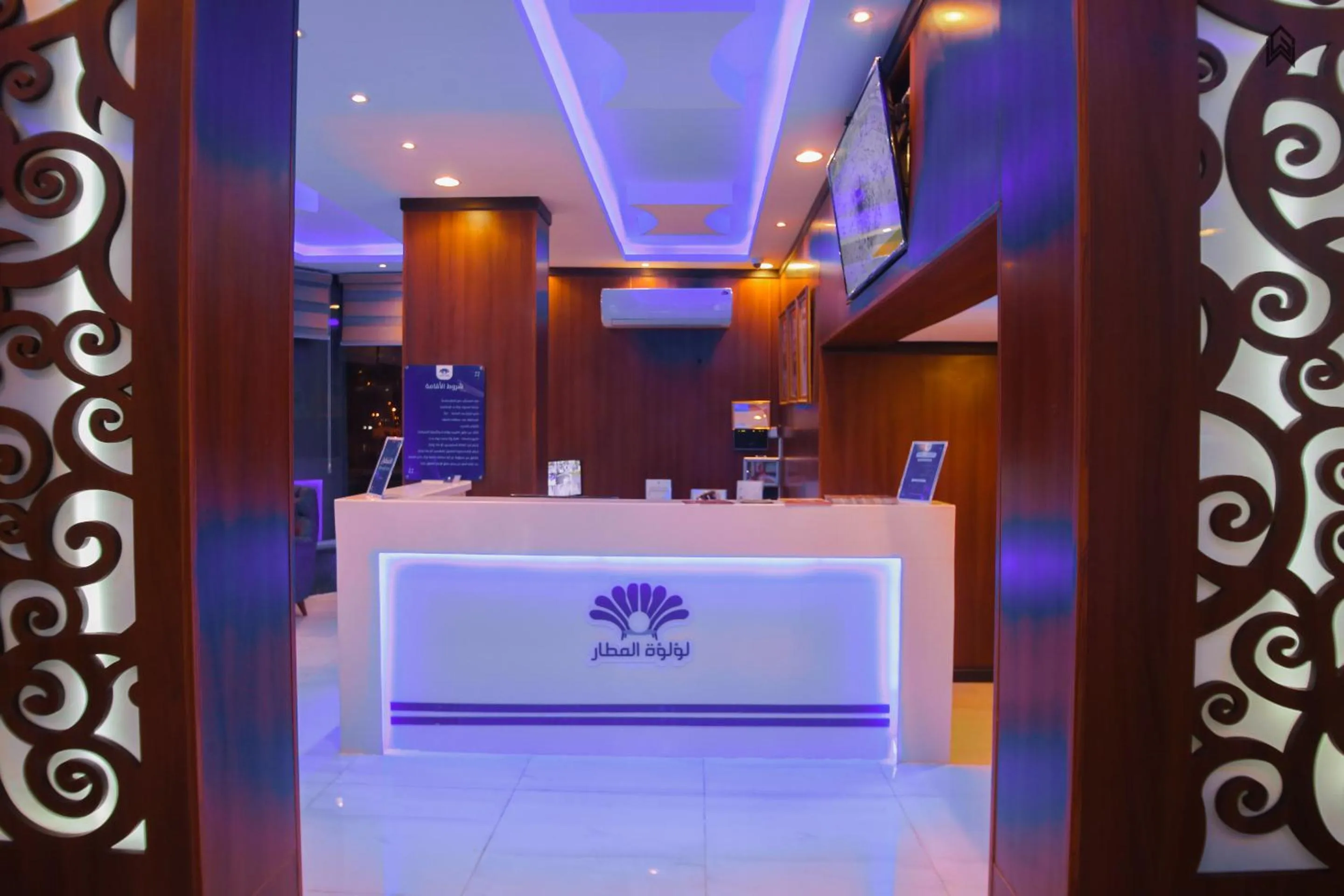 Loluat Al Matar Furnished Units