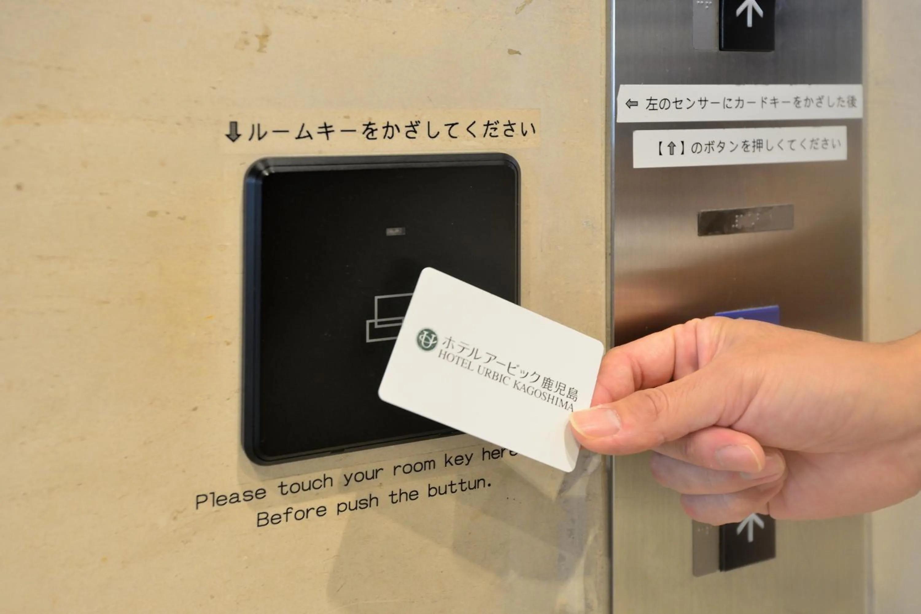 Lobby or reception in Hotel Urbic Kagoshima