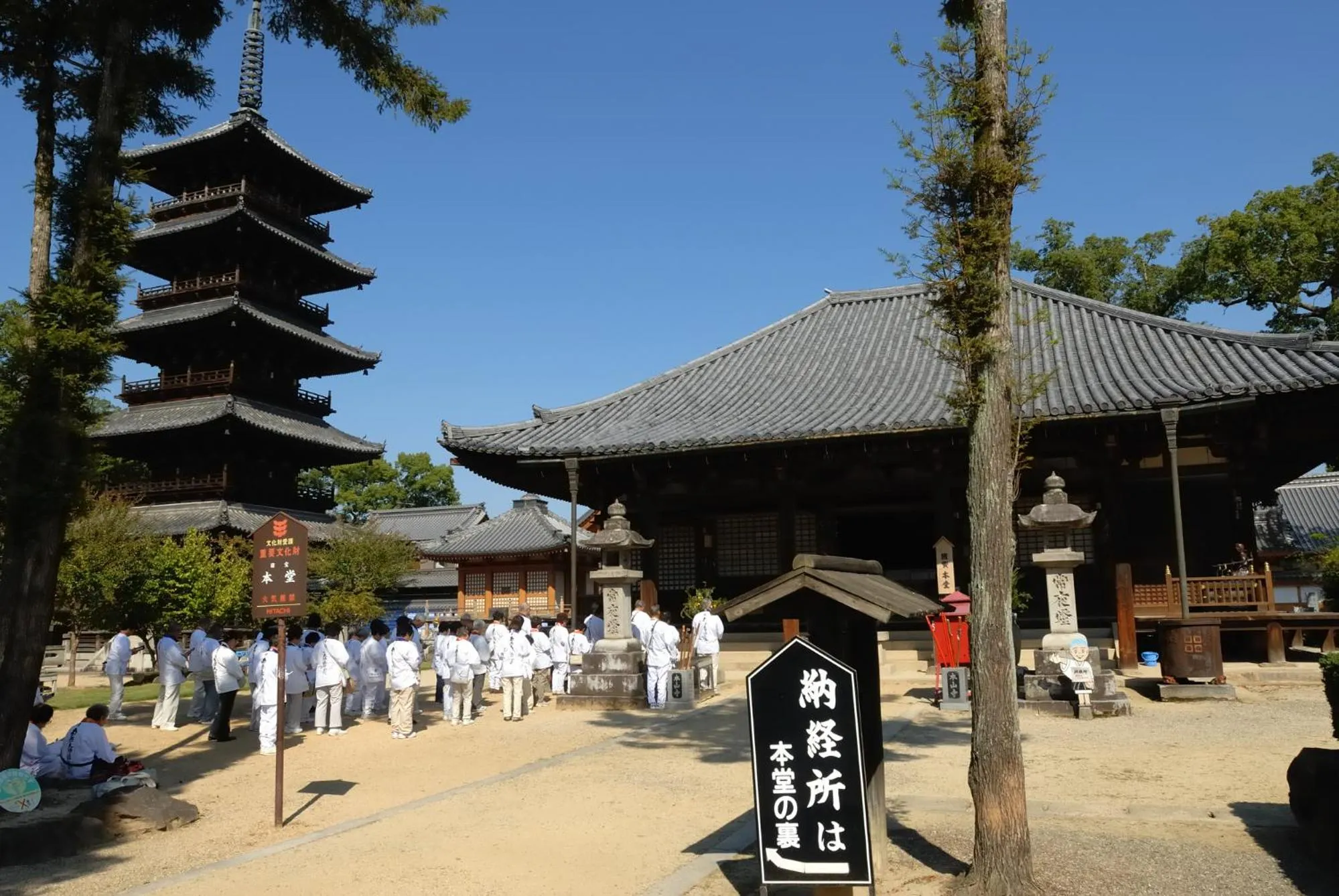 Nearby landmark in Tabist Motodai Business Hotel Kanonji