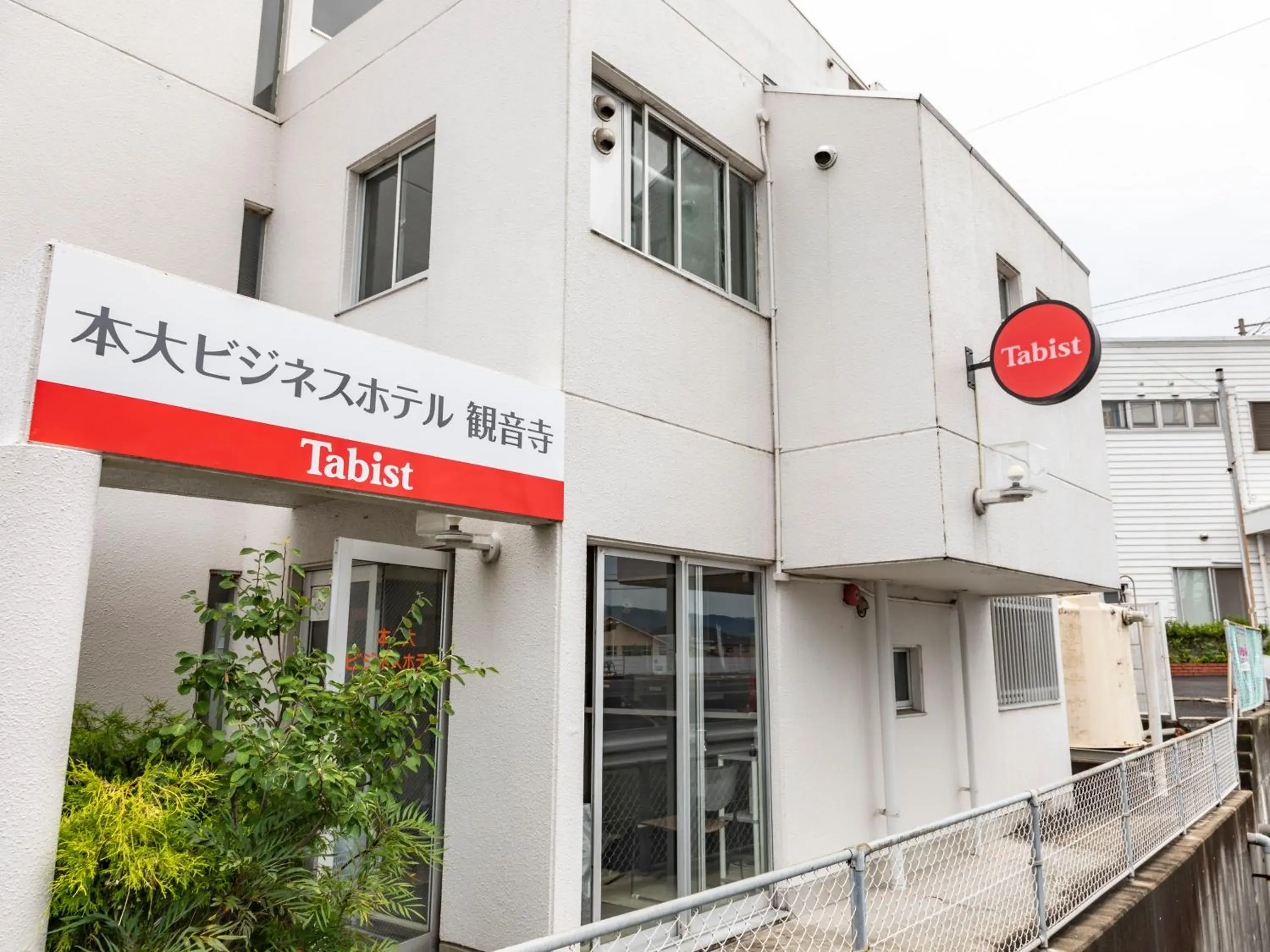 Tabist Motodai Business Hotel Kanonji Tabist Motodai Business Hotel Kanonji