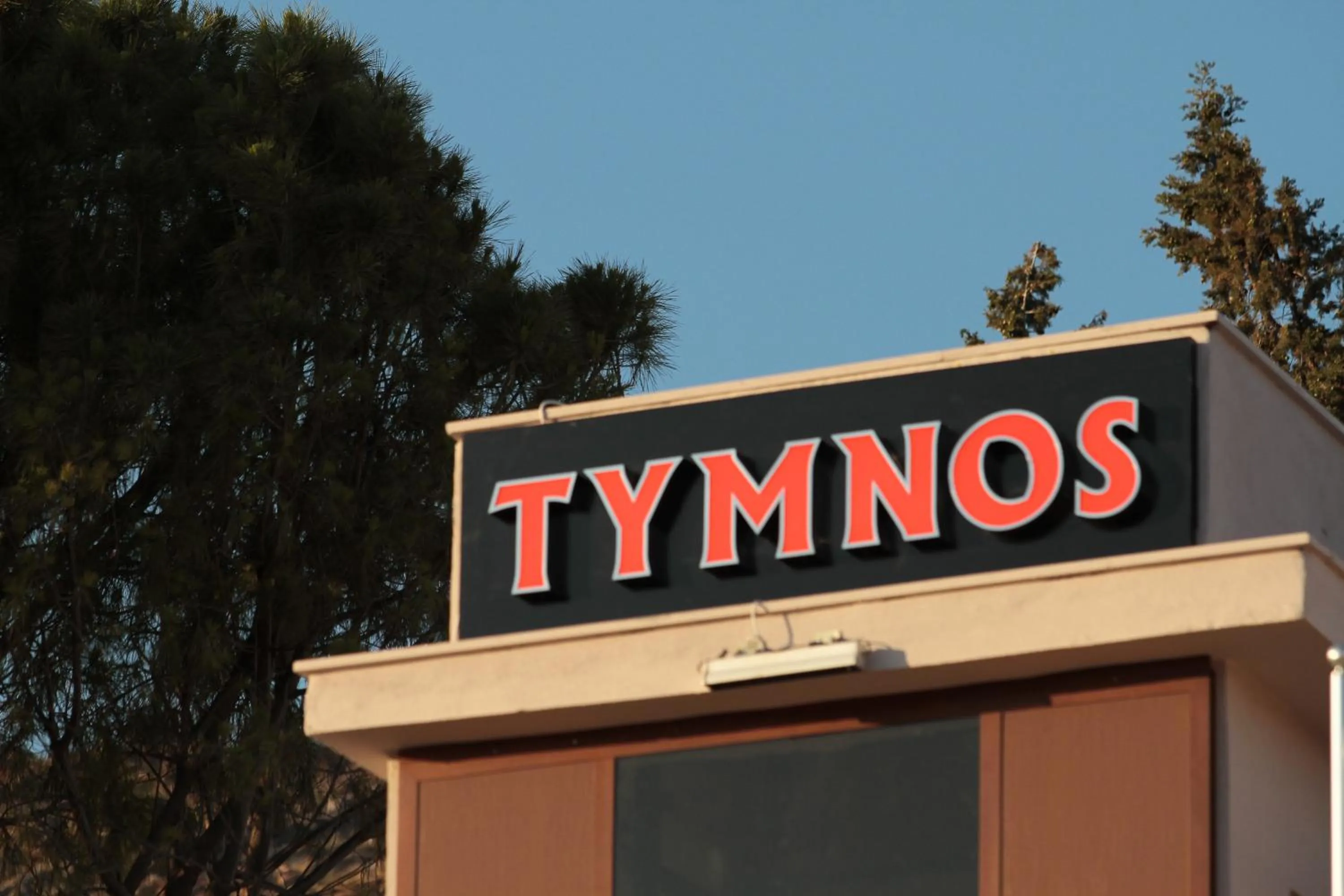 Facade/entrance in Tymnos Hotel