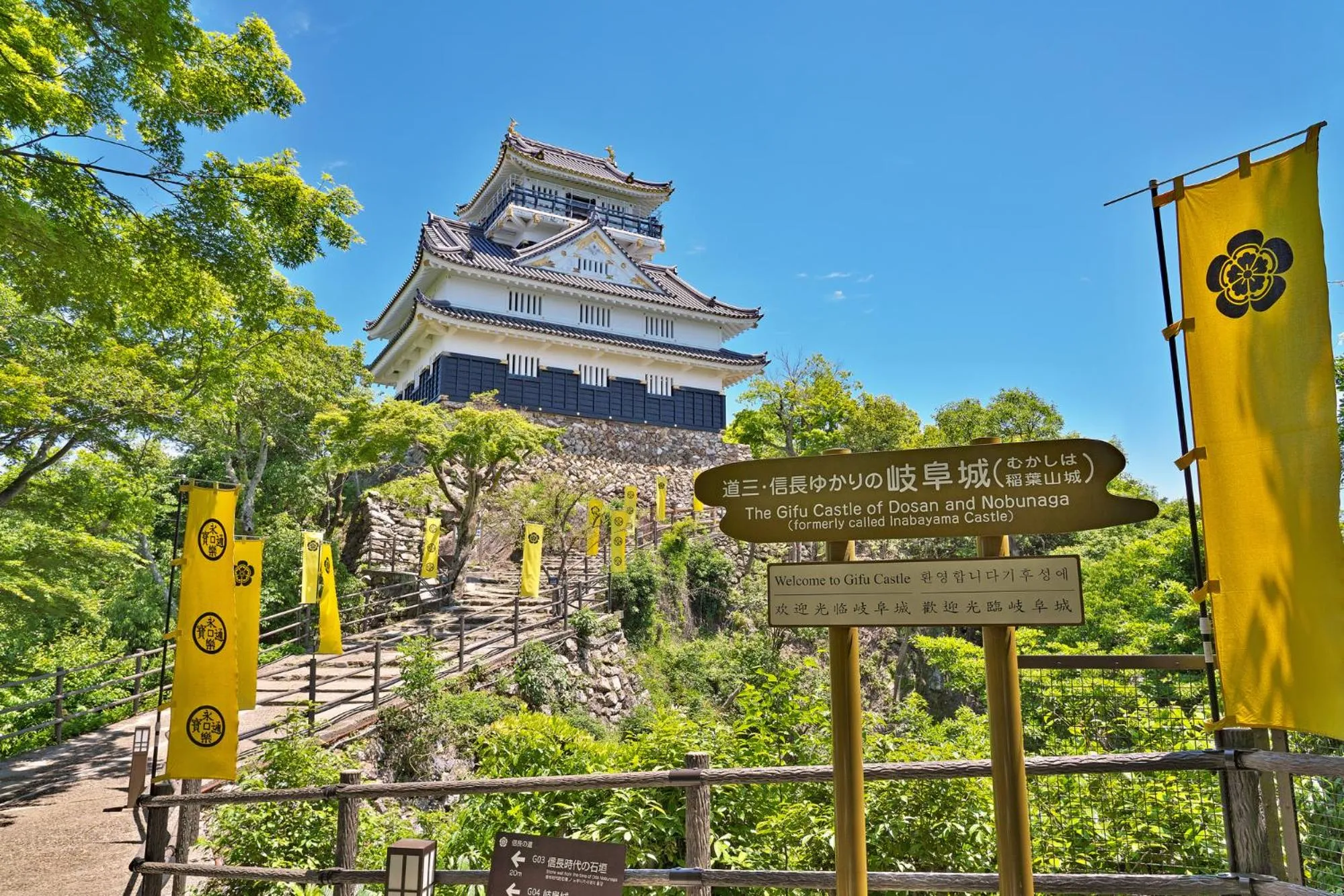 Nearby landmark in Tabist Business Hotel Kanazono Gifu
