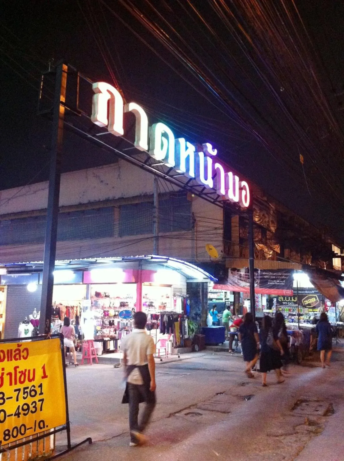 Property building in XX GO INN Chiang Mai University - CMU