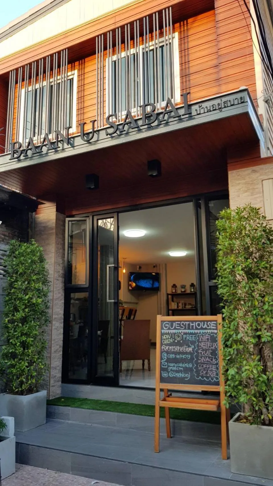 Facade/entrance in Baan U-Sabai บ้านอยู่สบาย