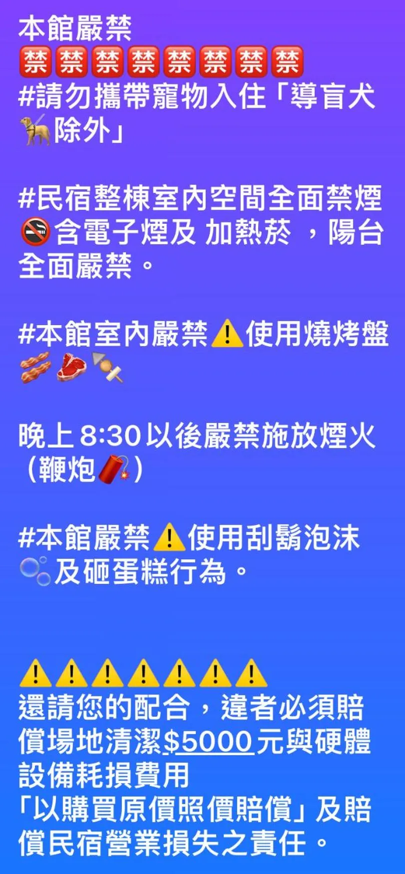 晨民宿 Morning Homestay