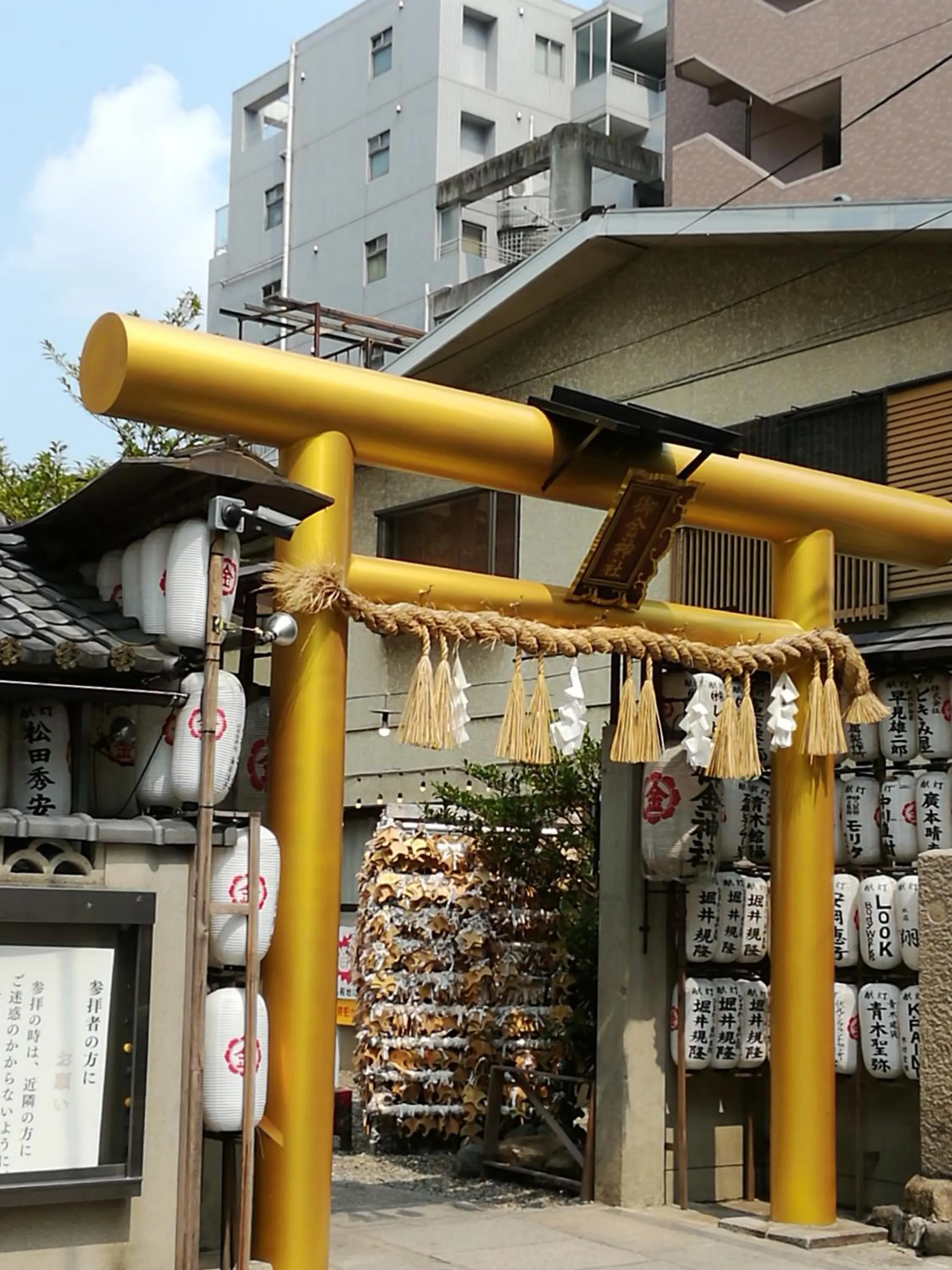 Nearby landmark in Kyo No Yado Nishioji inn