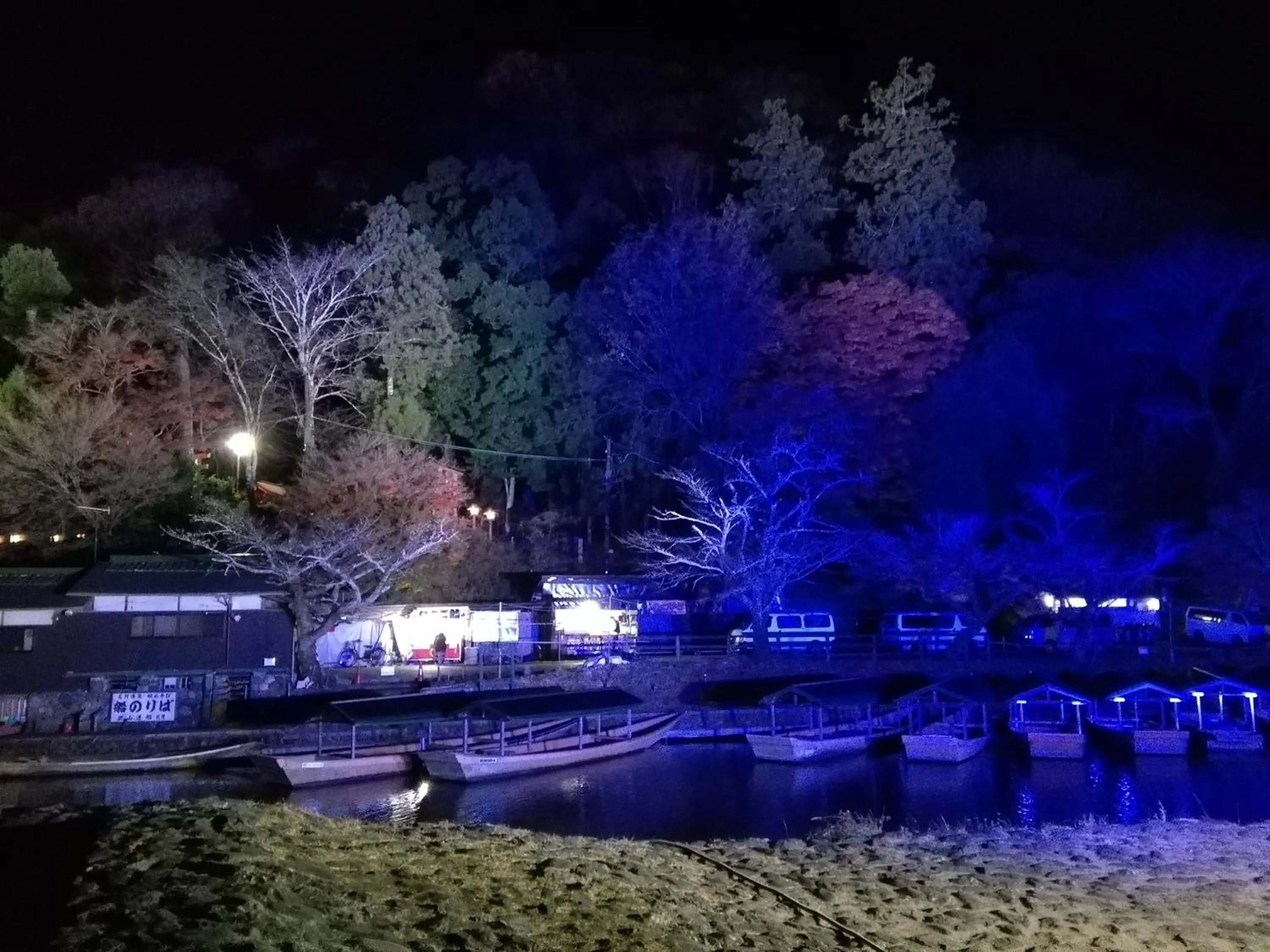 Night in Kyo No Yado Nishioji inn