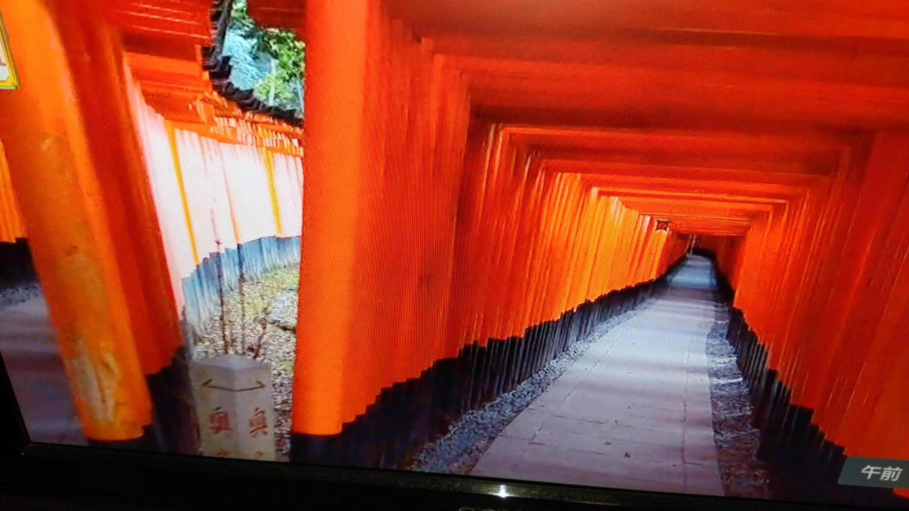 Time of day in Kyo No Yado Nishioji inn