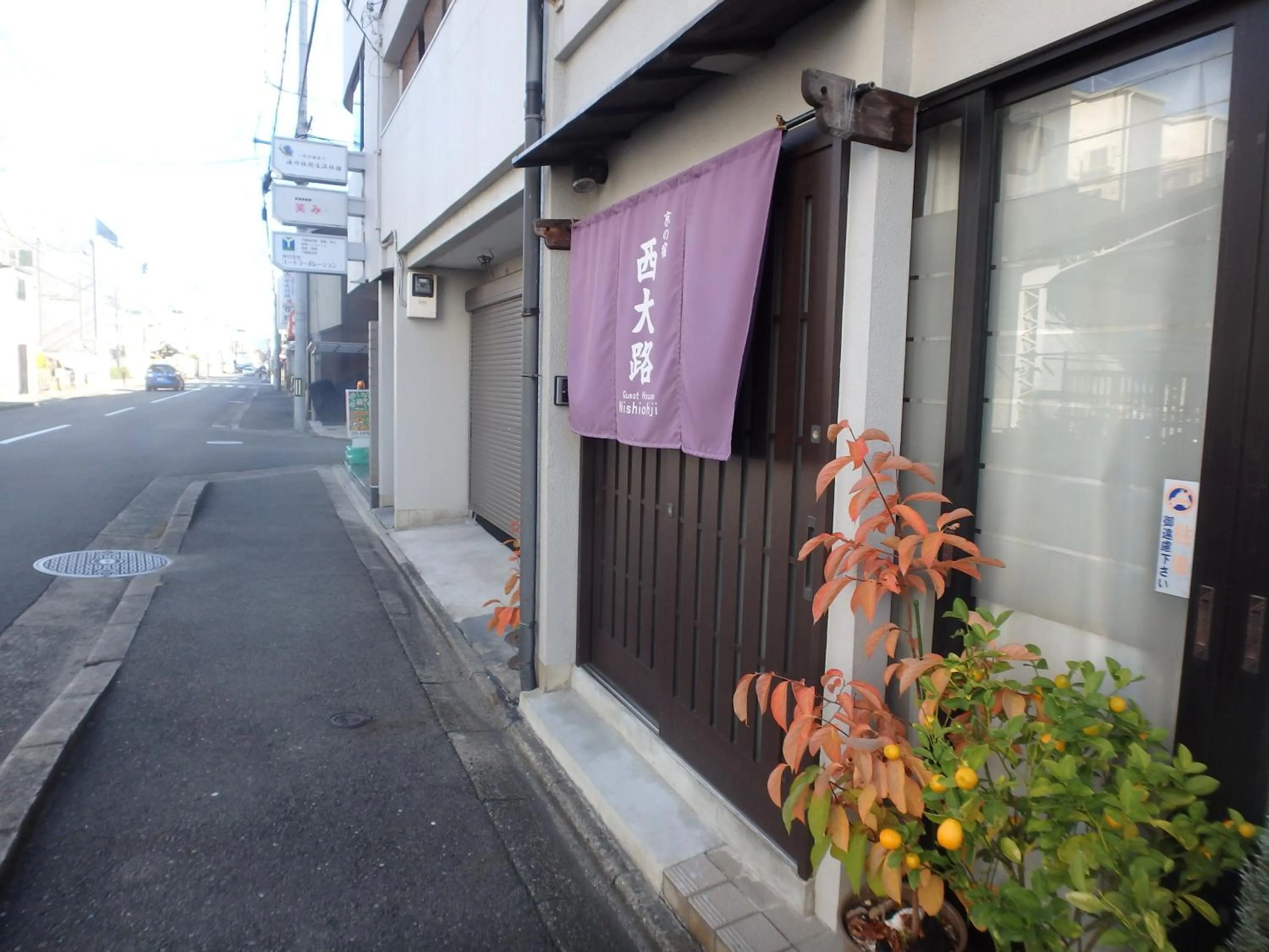 Property building in Kyo No Yado Nishioji inn