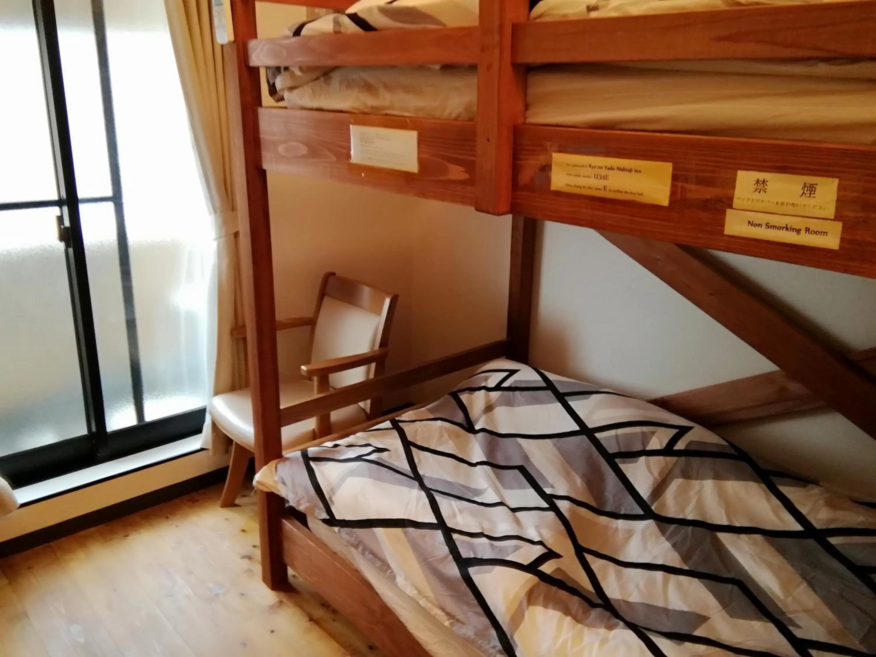 bunk bed, Bed in Kyo No Yado Nishioji inn