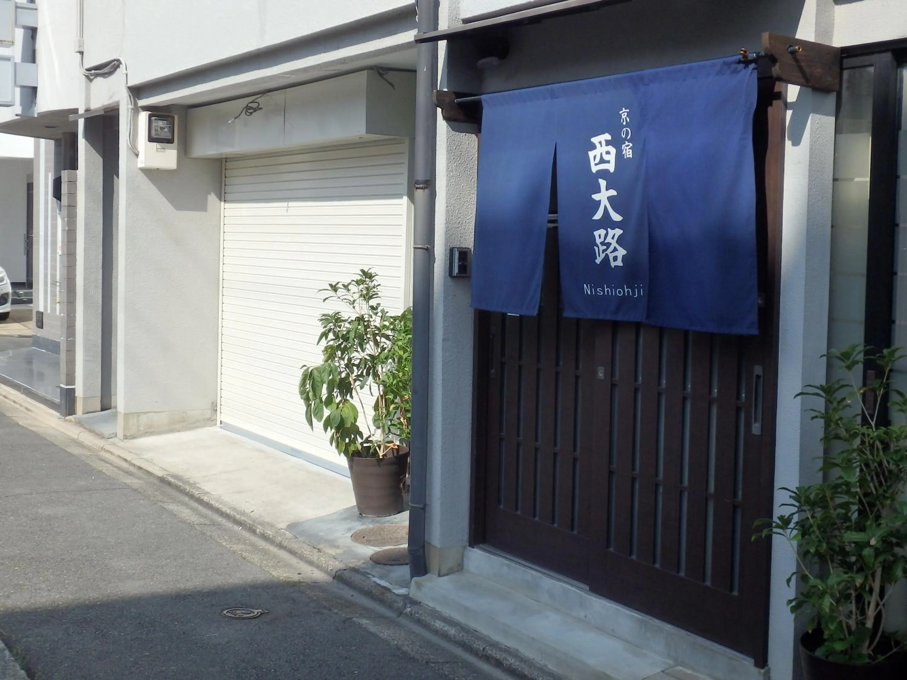 Parking in Kyo No Yado Nishioji inn