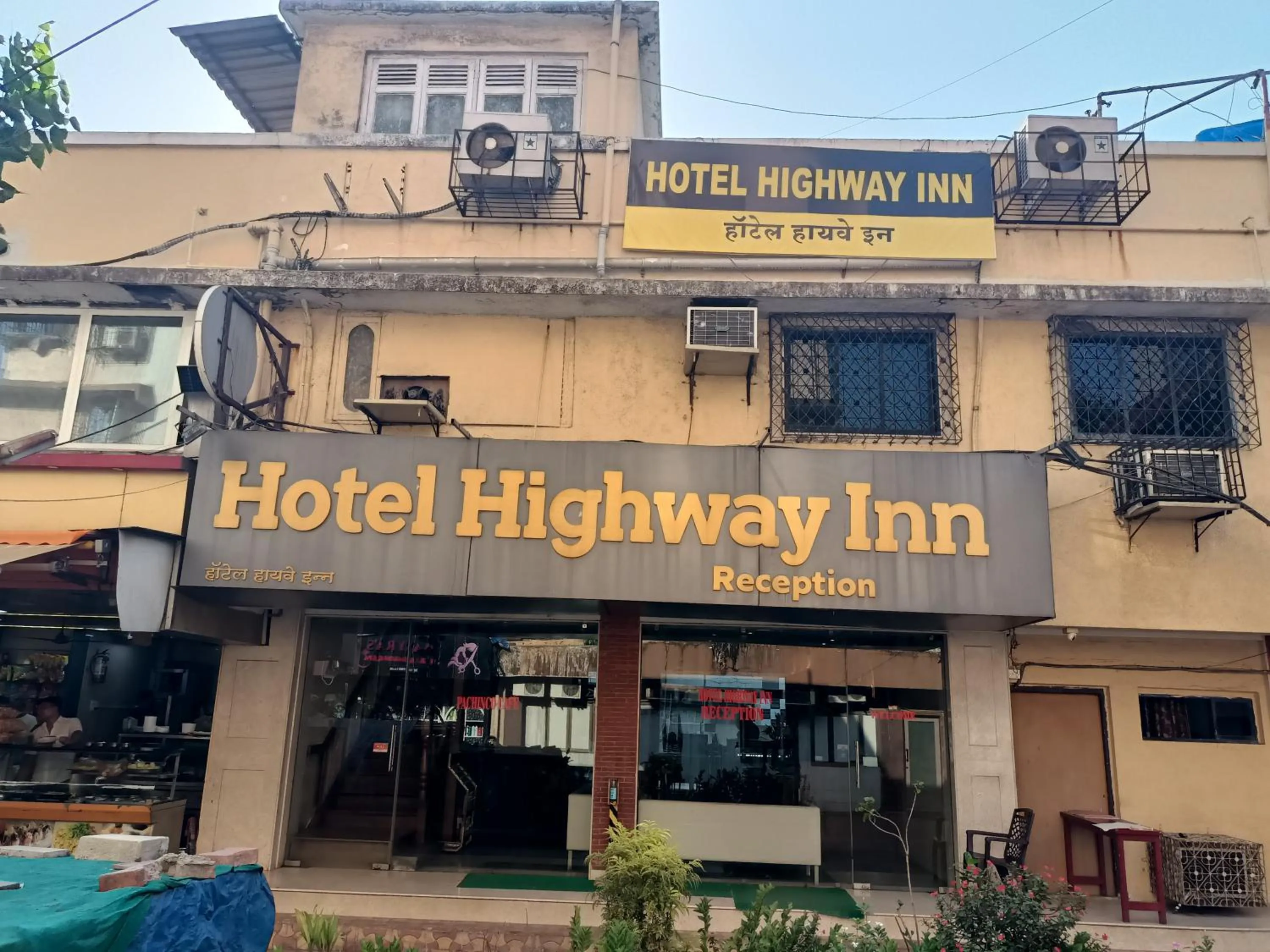 Property building in Hotel Highway Inn Andheri East