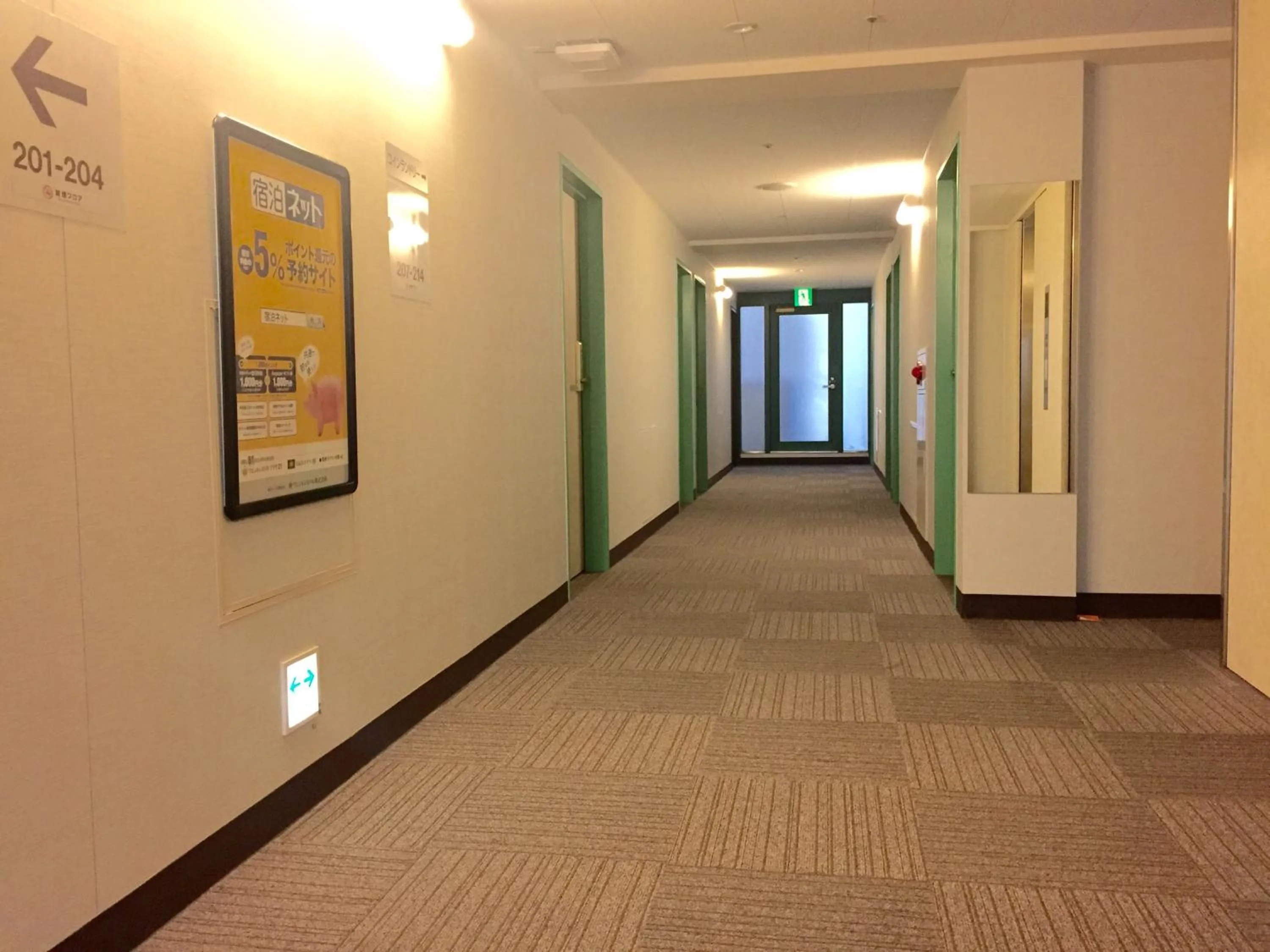 Other in R&B Hotel Kobe Motomachi