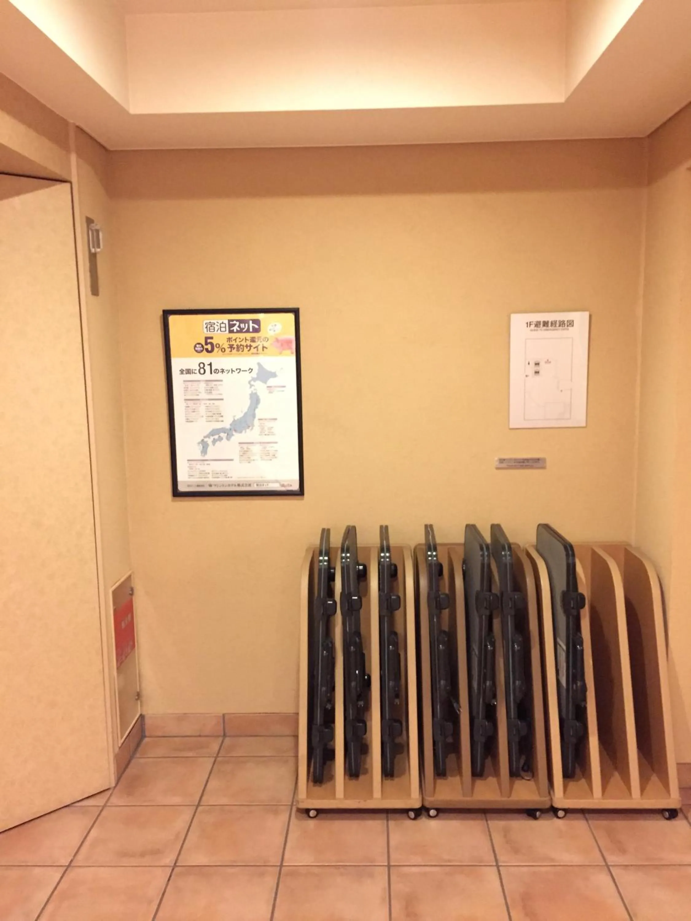 Other in R&B Hotel Kobe Motomachi