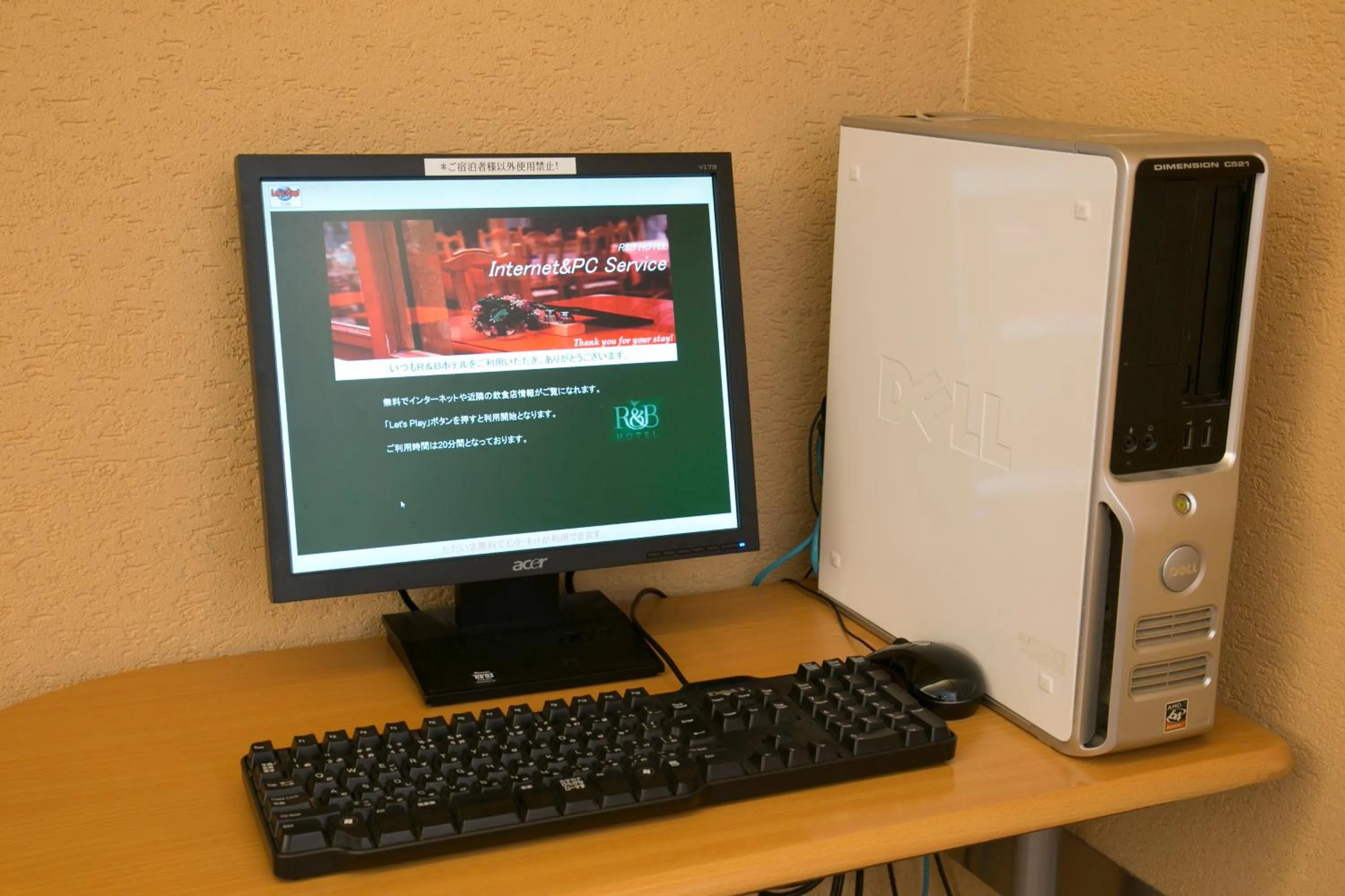 Business facilities in R&B Hotel Kobe Motomachi