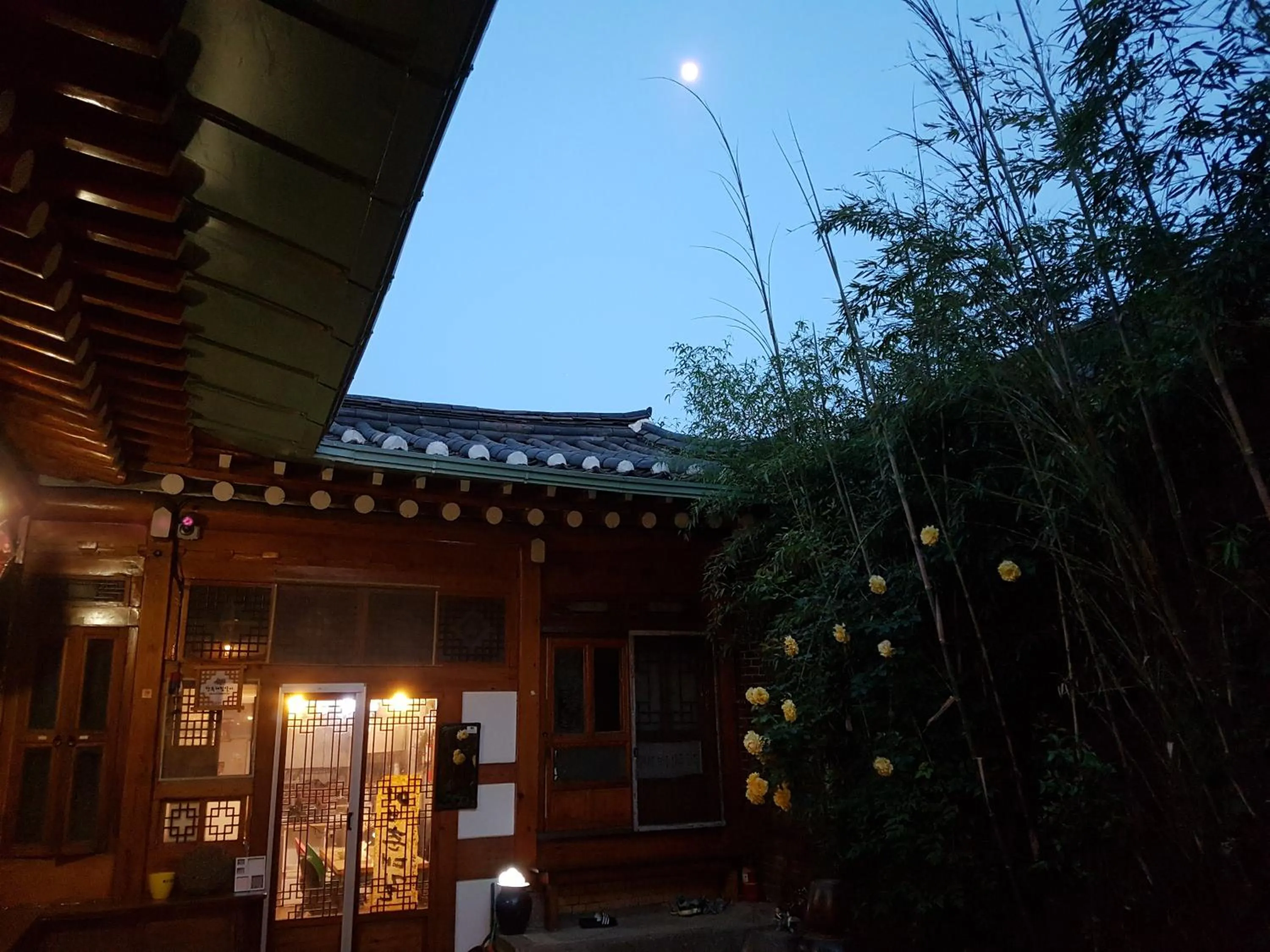 Gongsimga Hanok Guesthouse