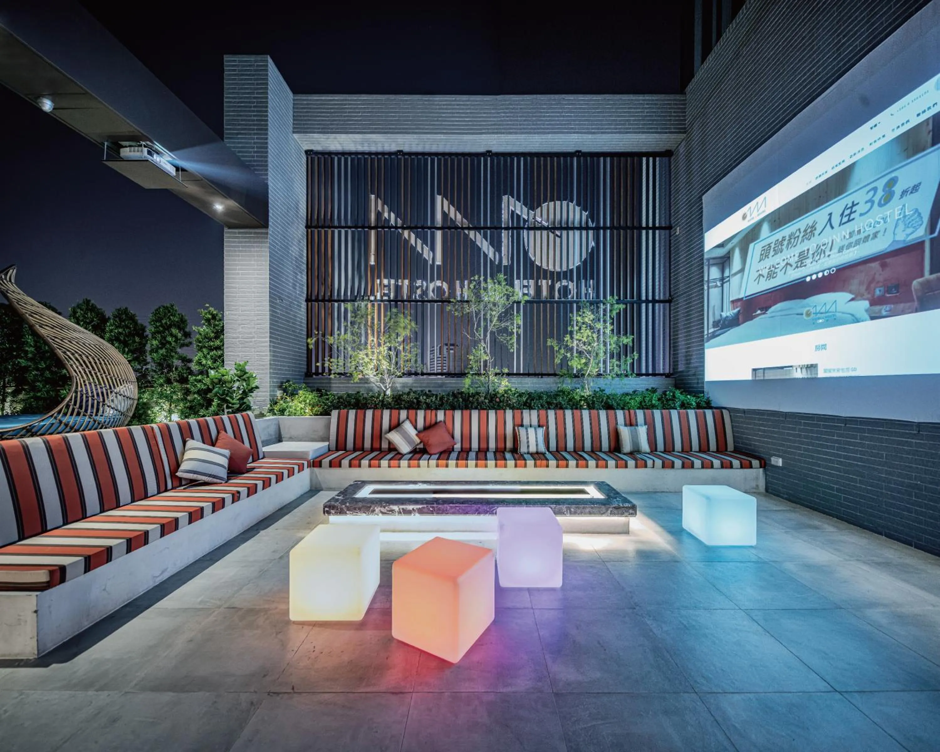 Patio in Hotel Leisure 台南行旅-巷弄潮旅