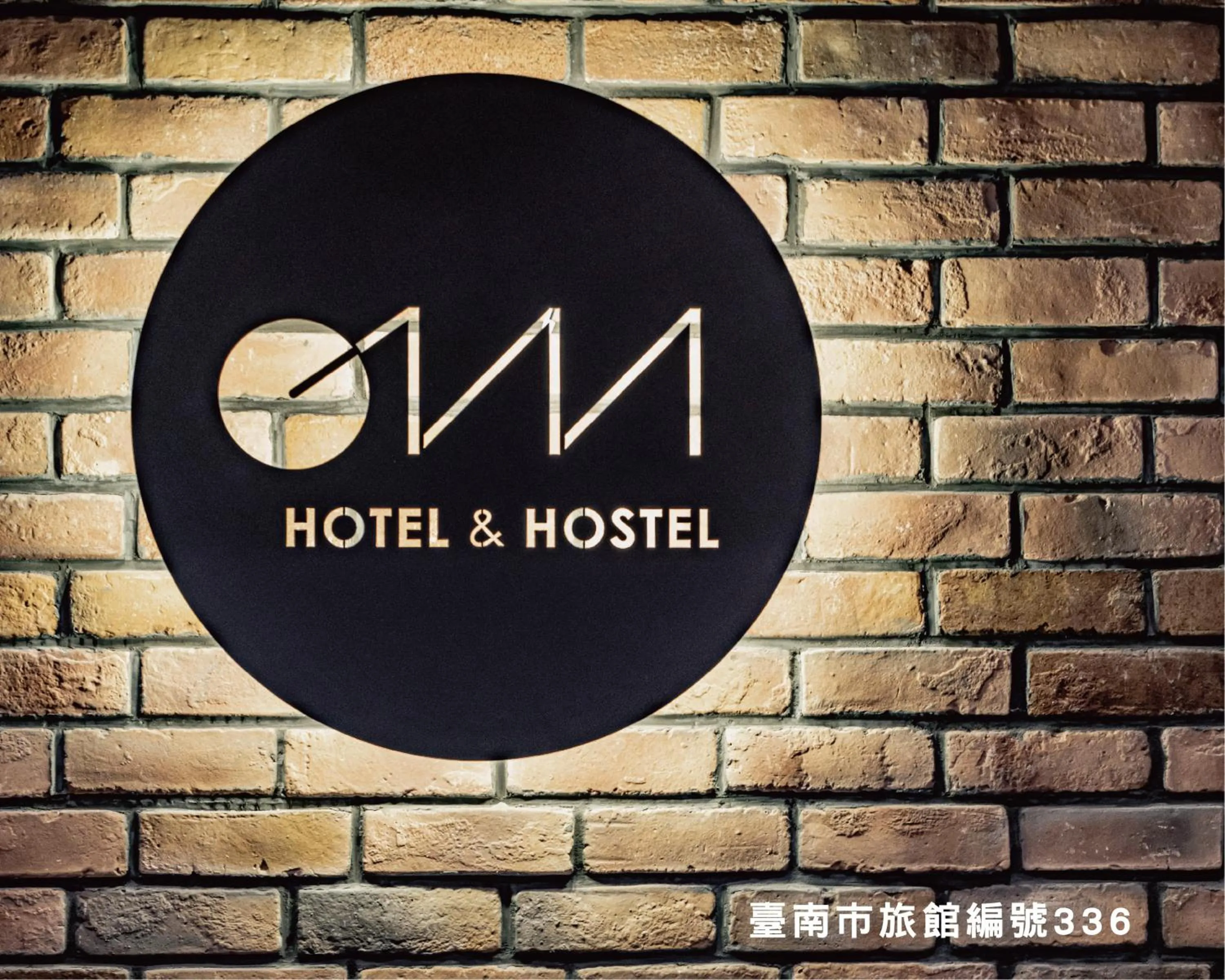Property logo or sign in Hotel Leisure 台南行旅-巷弄潮旅
