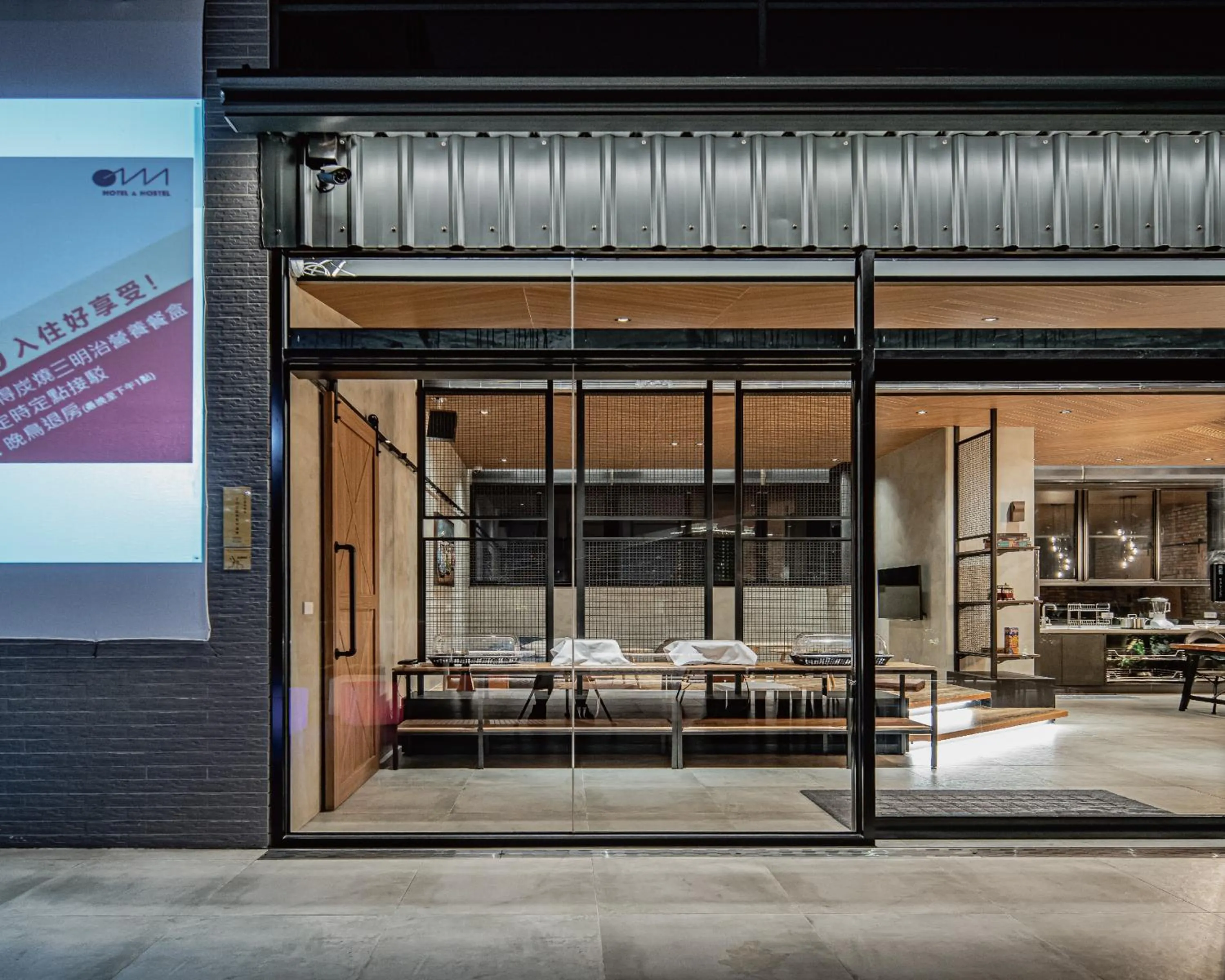 Communal lounge/ TV room in Hotel Leisure 台南行旅-巷弄潮旅