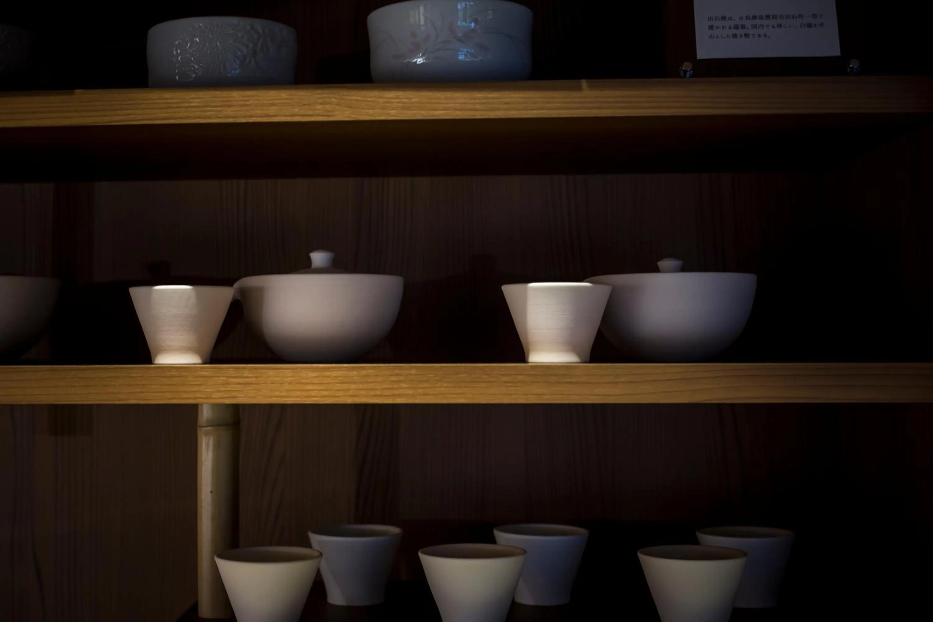 Decorative detail in Kinosaki onsen Tokitotoki