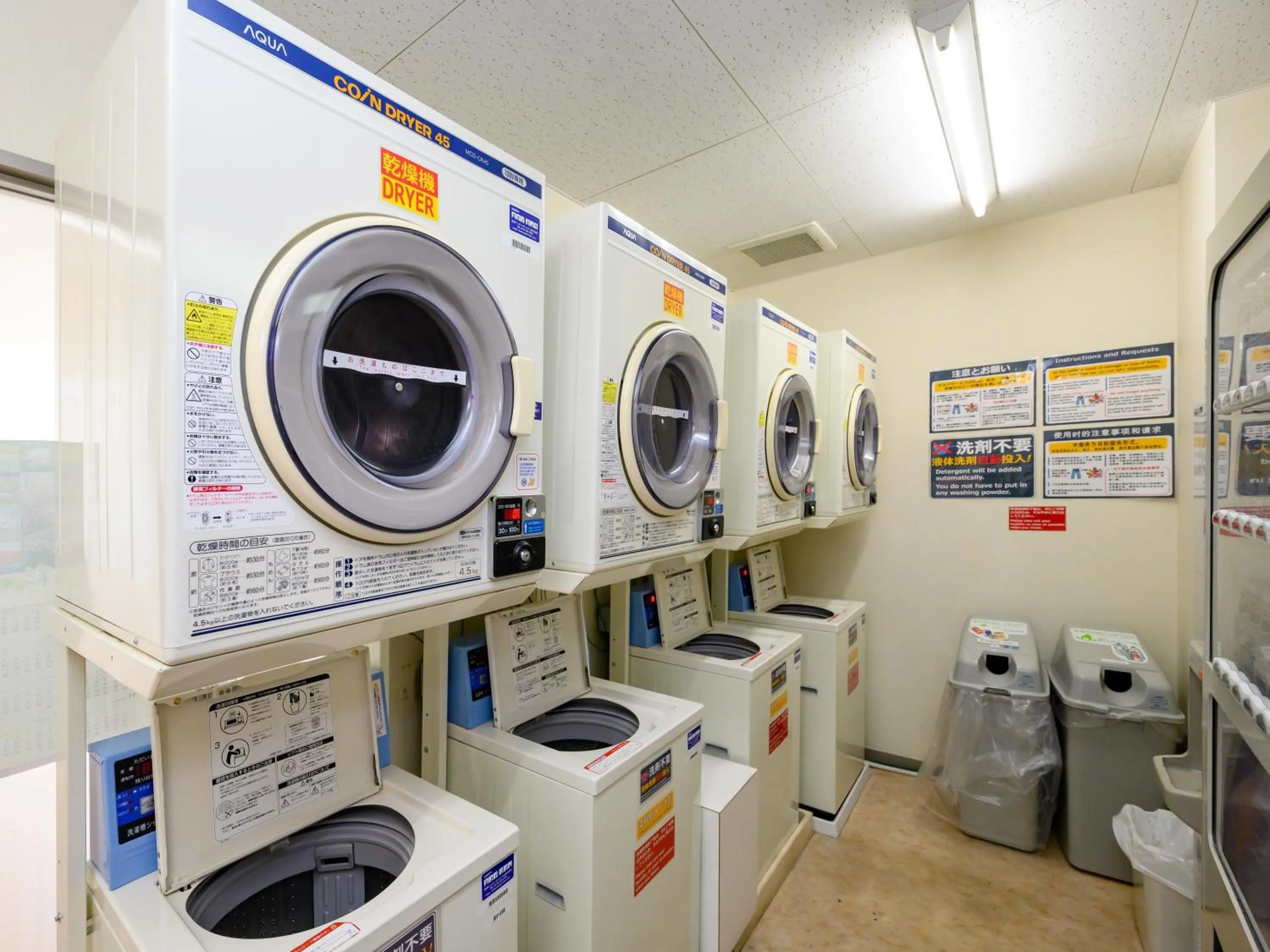 laundry in Hotel Econo Kameyama