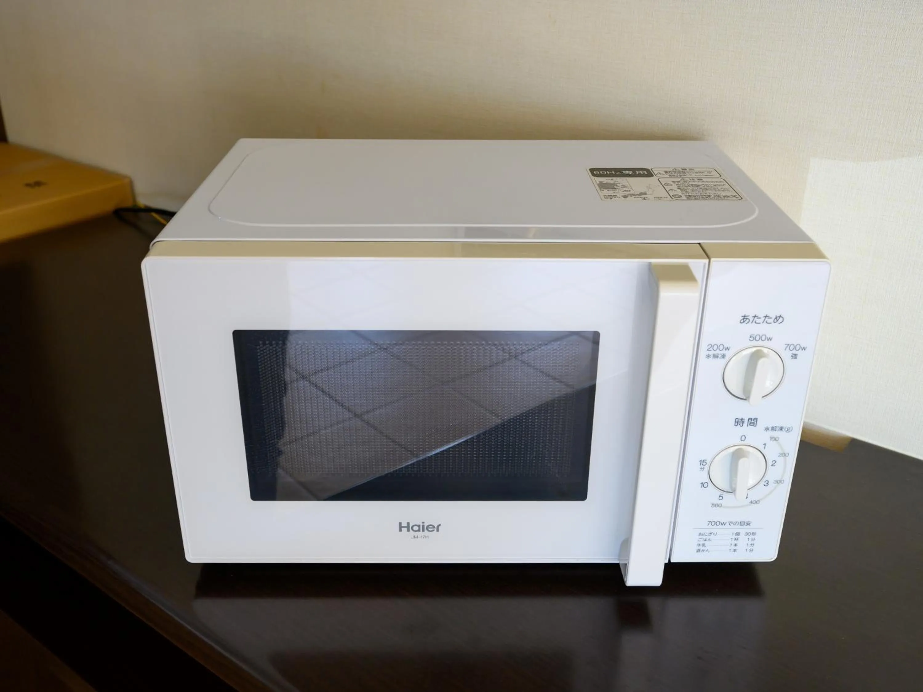 microwave in Hotel Econo Kameyama
