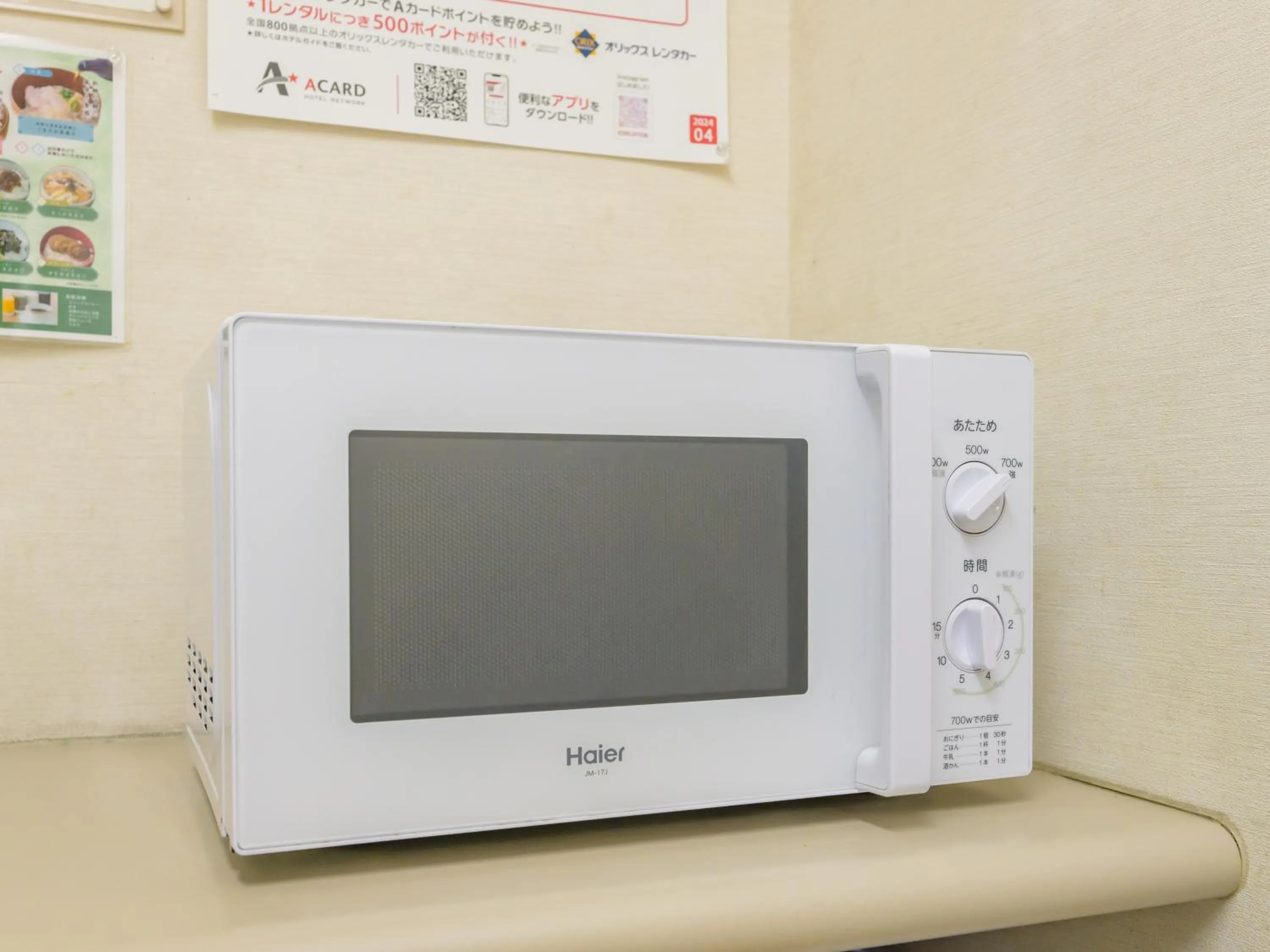 Area and facilities in Hisai Green Hotel