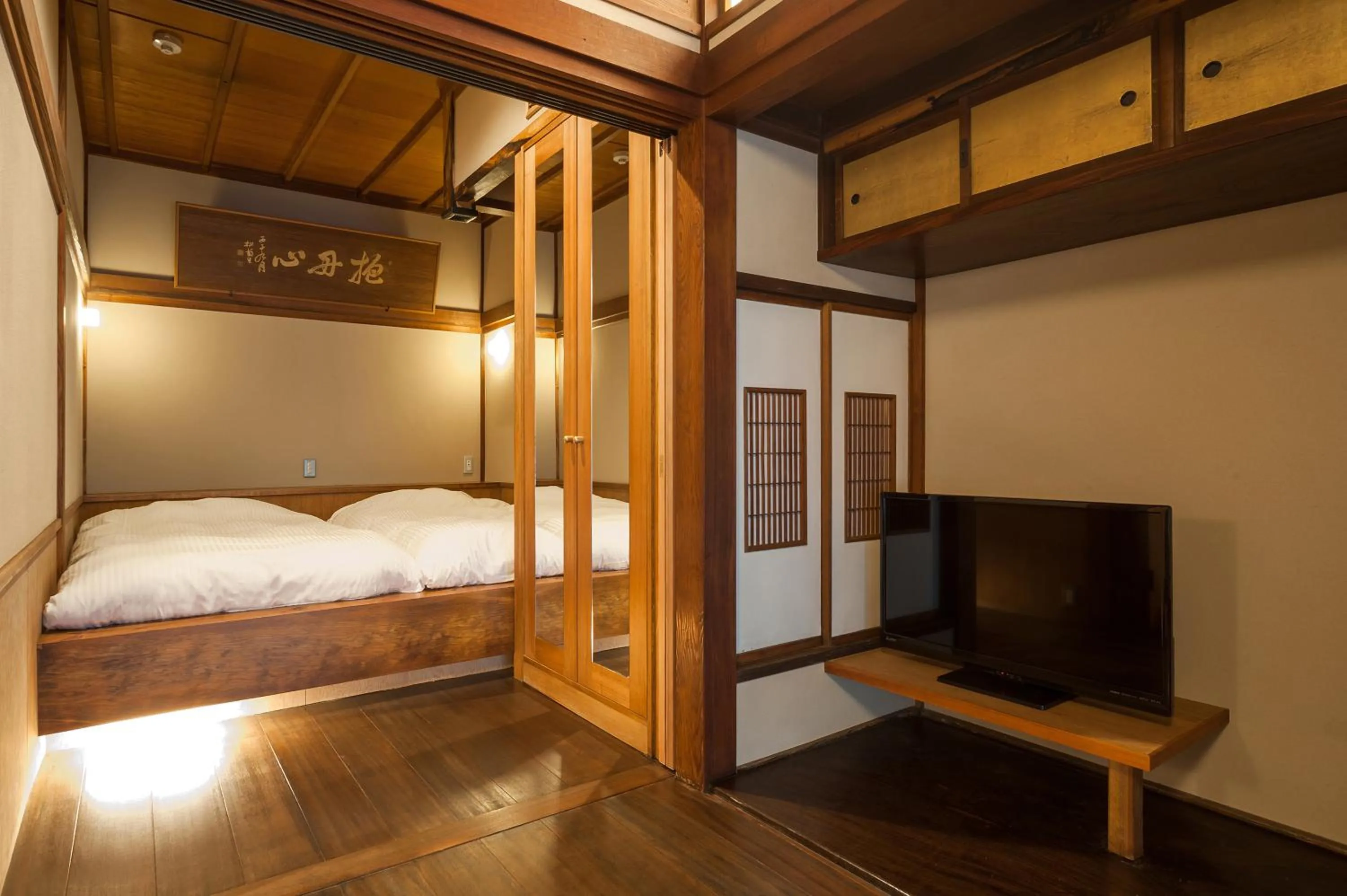 Bed in KANSUIRO ANNEX
