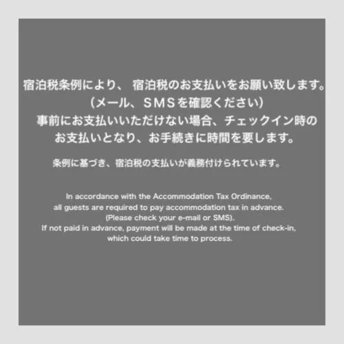 Photo of the whole room in GRAND BASE Nagasaki Ekimae