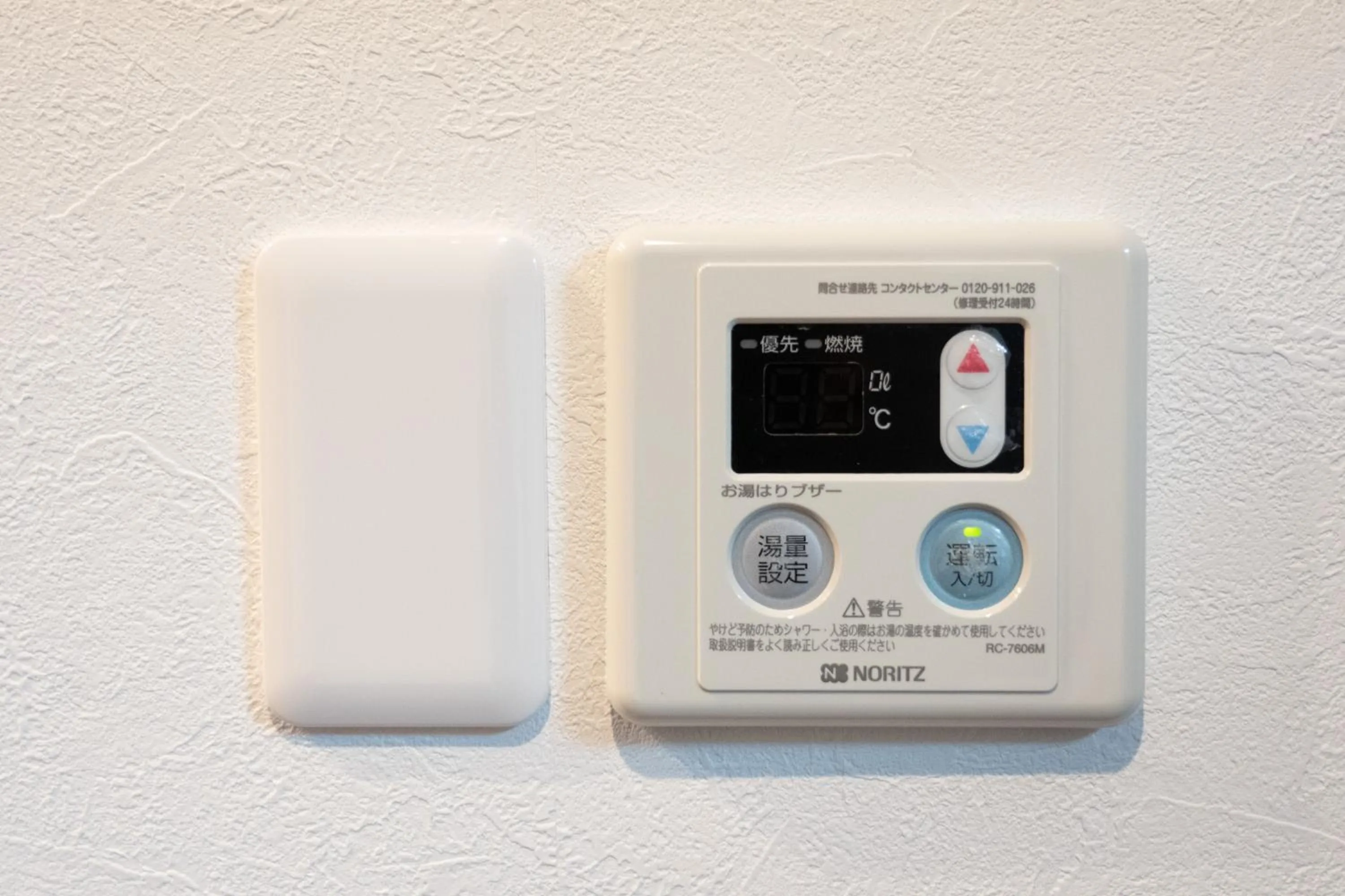 Higashi Shinagawa Apartment by Tranova